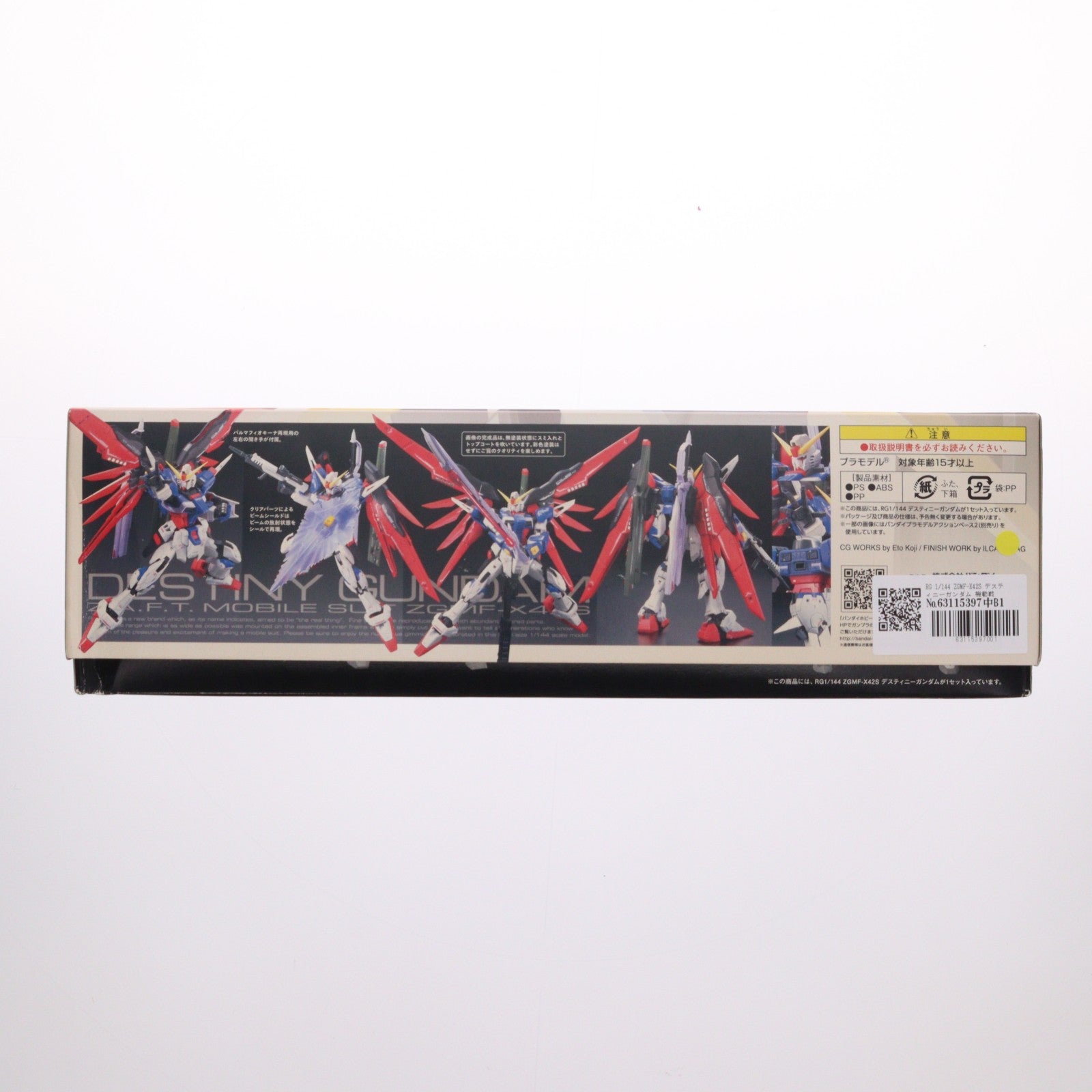 【中古即納】[PTM] RG 1/144 ZGMF-X42S デスティニーガンダム 機動戦士ガンダムSEED DESTINY(シード デスティニー) プラモデル(0181595) バンダイ(20130427)