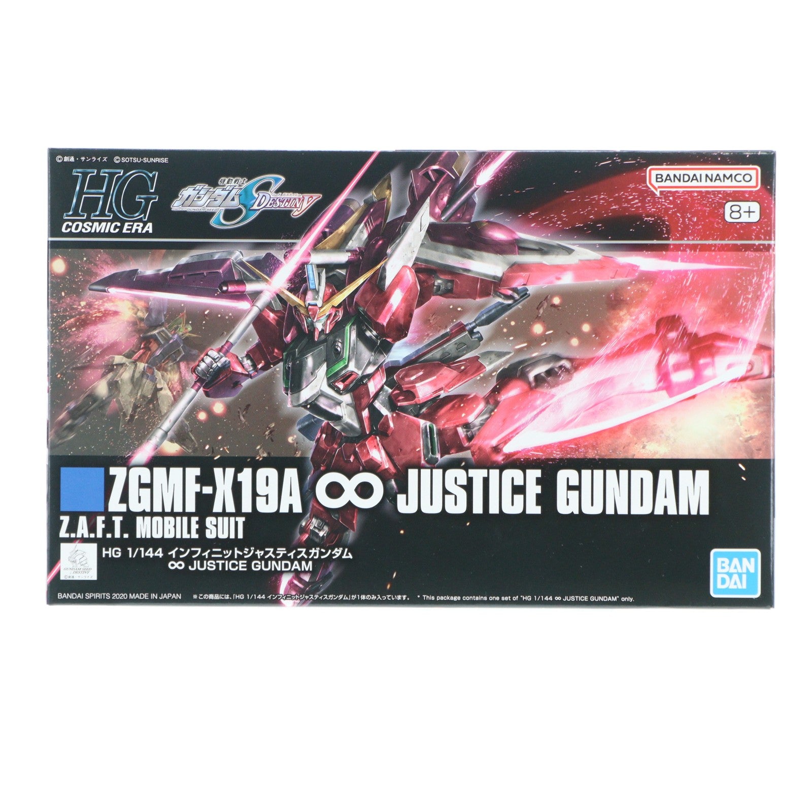 【中古即納】[PTM] (再販) HGCE 1/144 ZGMF-X19A インフィニットジャスティスガンダム 機動戦士ガンダムSEED DESTINY(シード デスティニー) プラモデル(5058930) バンダイスピリッツ(20200522)
