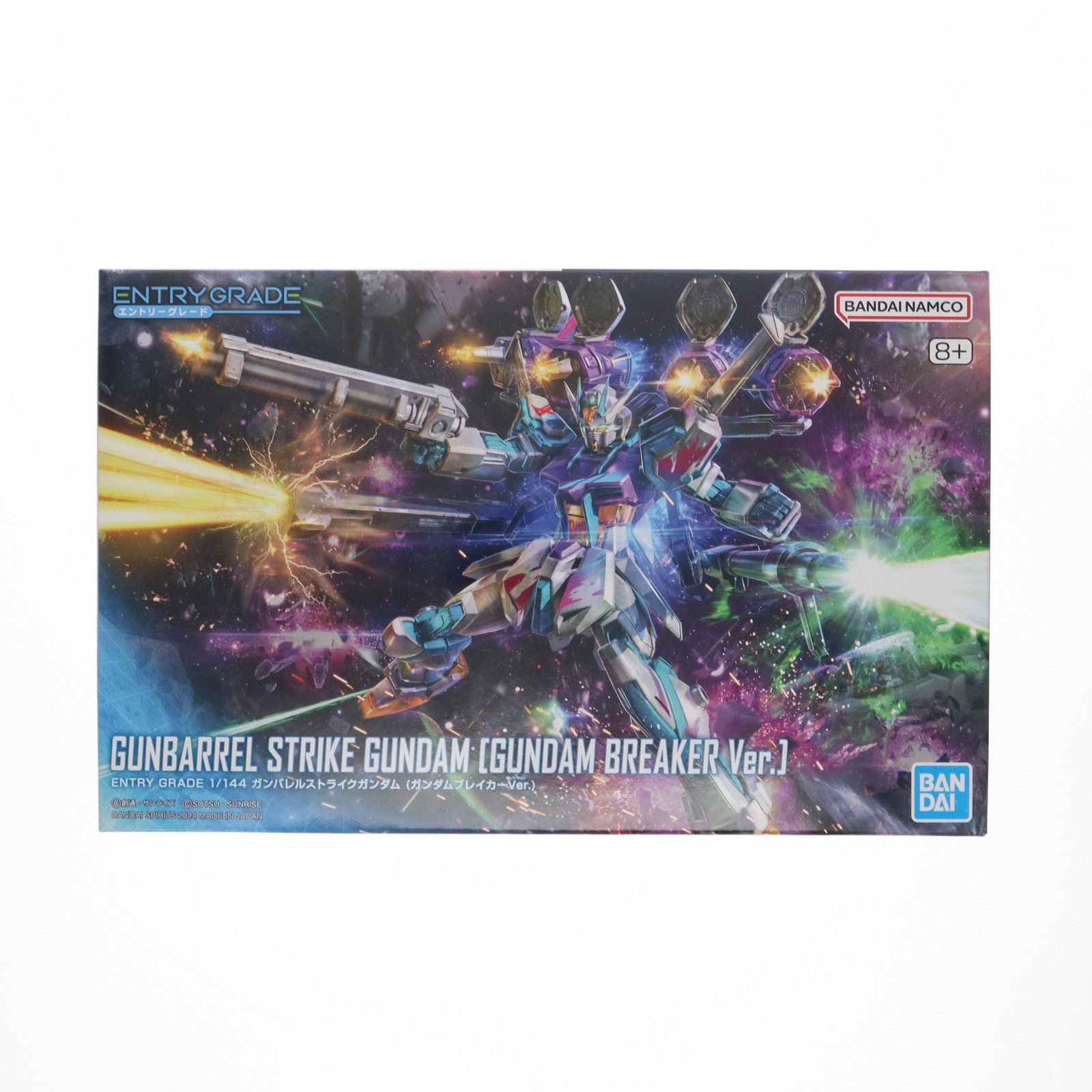 【中古即納】[PTM] (プラモデル単品) ENTRY GRADE 1/144 ガンバレルストライクガンダム(ガンダムブレイカーVer.) PS5/ニンテンドースイッチソフト ガンダムブレイカー4 コレクターズエディション特典 プラモデル バンダイスピリッツ(20240829)