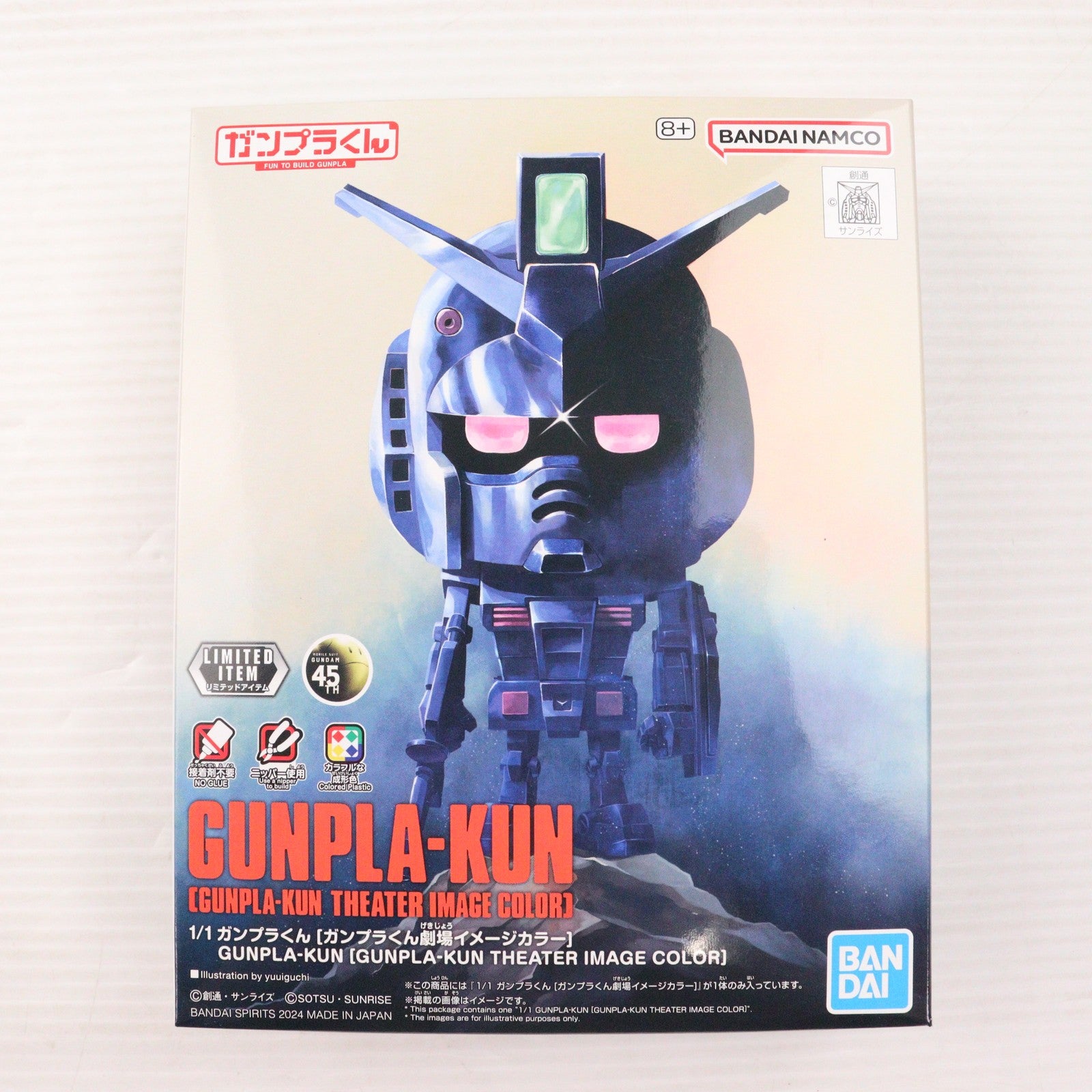 【中古即納】[PTM] ガンダムベース限定 1/1 ガンプラくん[ガンプラくん劇場イメージカラー] 劇場版 機動戦士ガンダム プラモデル(5068312) バンダイスピリッツ(20241207)