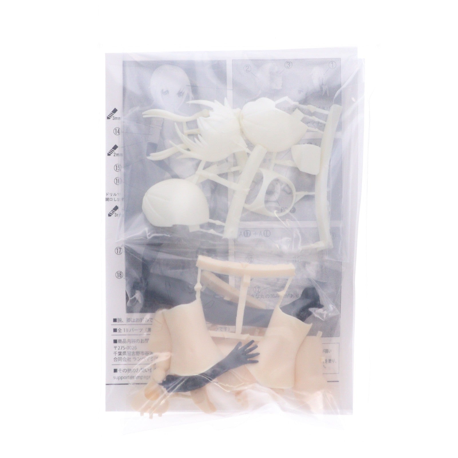 【中古即納】[PTM] フレームアームズ・ガール FAG スティレット オプションパーツセット プラモデル用アクセサリ ランペイジ(20000101)