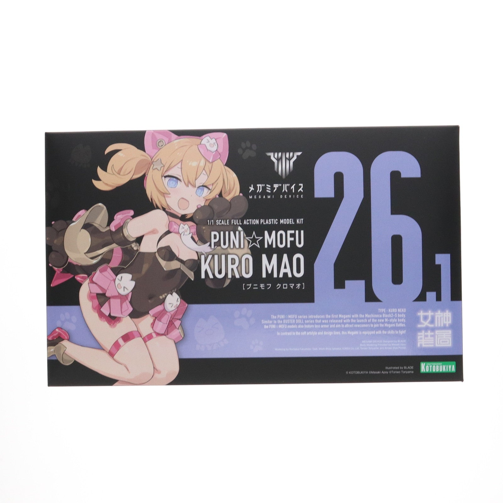 【中古即納】[PTM] コトブキヤショップ限定特典付属 メガミデバイス 1/1 PUNI☆MOFU 黒マオ プラモデル(KP801) コトブキヤ(20250928)