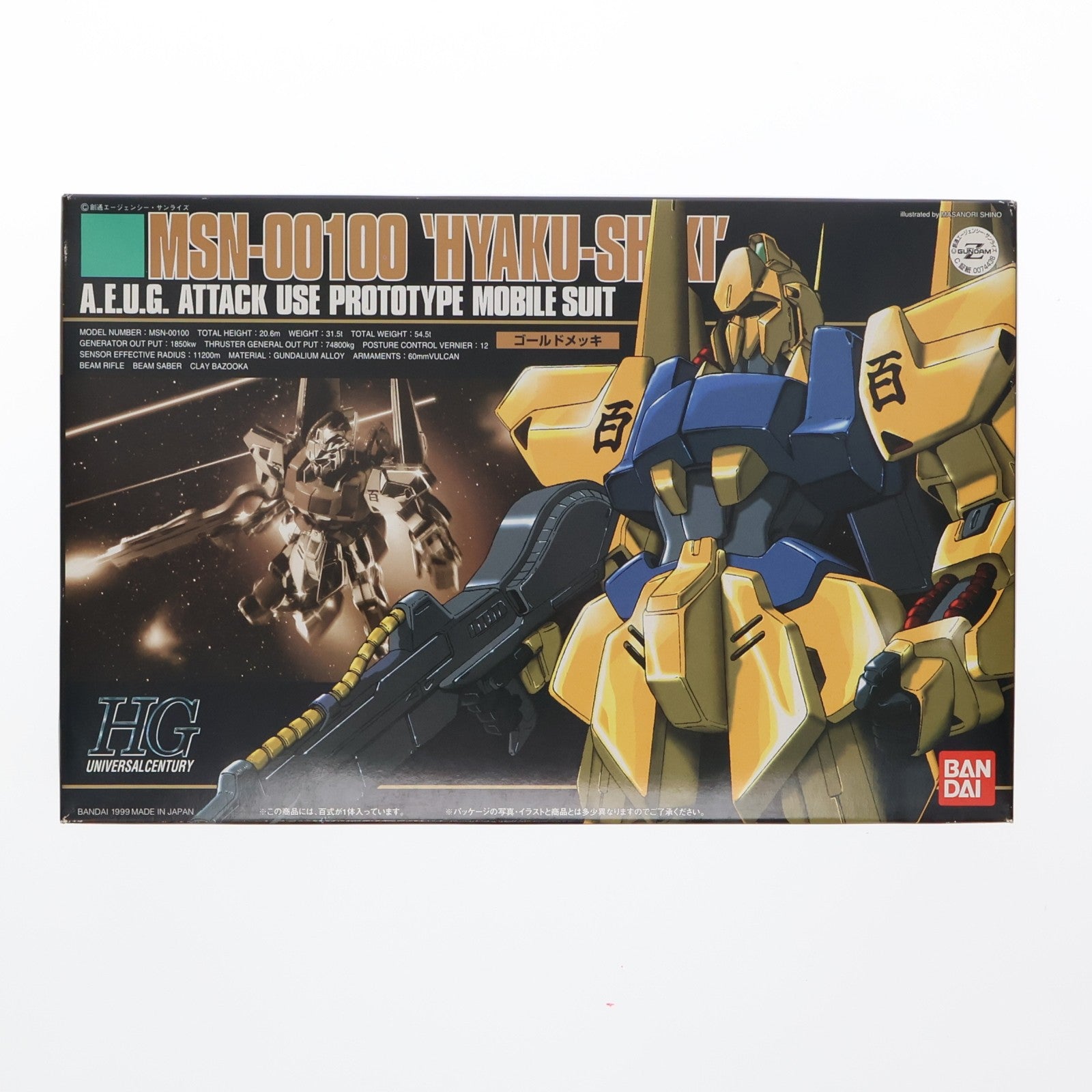 【中古即納】[PTM] HGUC 1/144 MSN-00100 百式 機動戦士Zガンダム プラモデル(0074438) バンダイ(19991031)