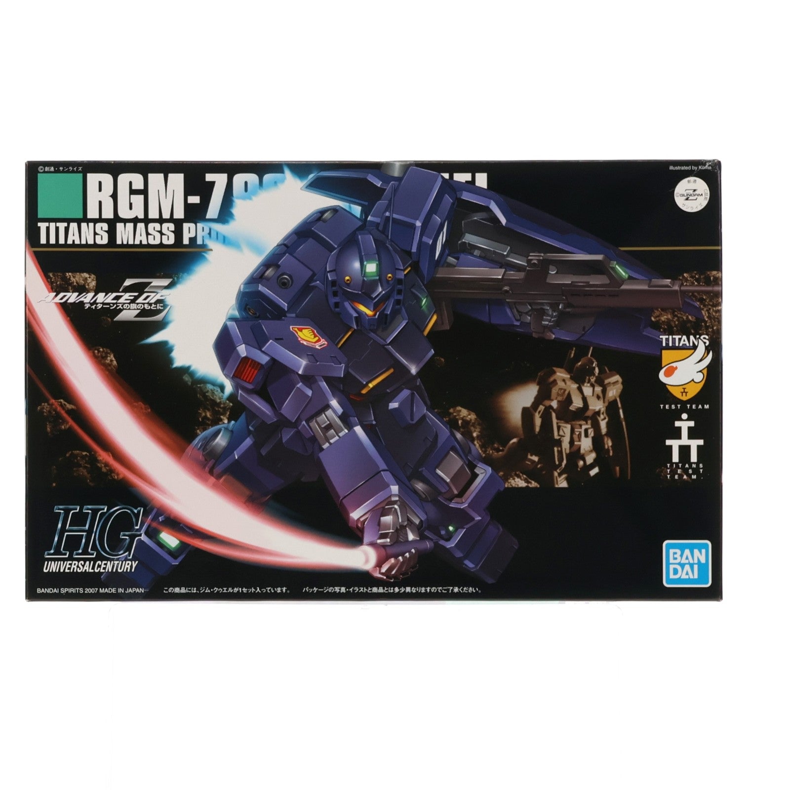 【中古即納】[PTM] HGUC 1/144 RGM-79Q ジム・クゥエル 機動戦士ガンダム0083 STARDUST MEMORY プラモデル(0148831) バンダイスピリッツ(20221214)