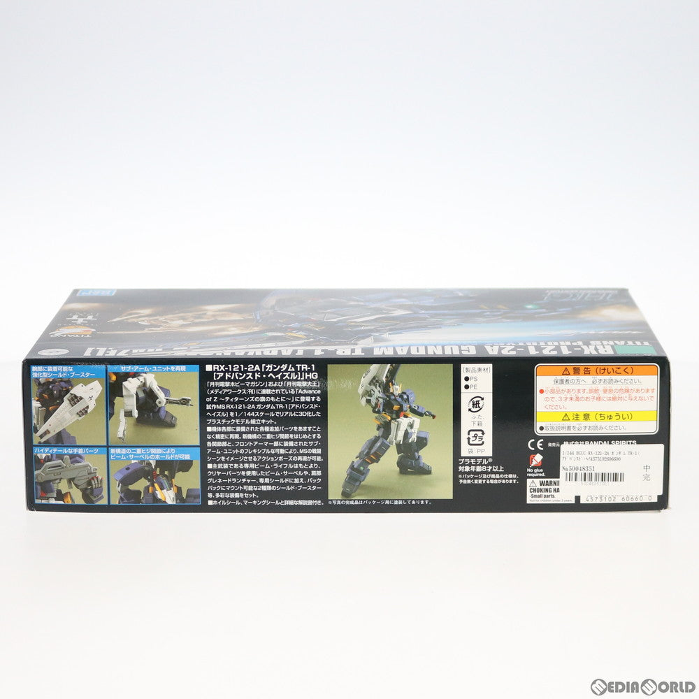 【中古即納】[PTM] HGUC 1/144 RX-121-2A ガンダムTR-1[アドバンスド・ヘイズル] 機動戦士Zガンダム外伝 ADVANCE OF Z ～ティターンズの旗のもとに～ プラモデル(5060660) バンダイスピリッツ(20200531)