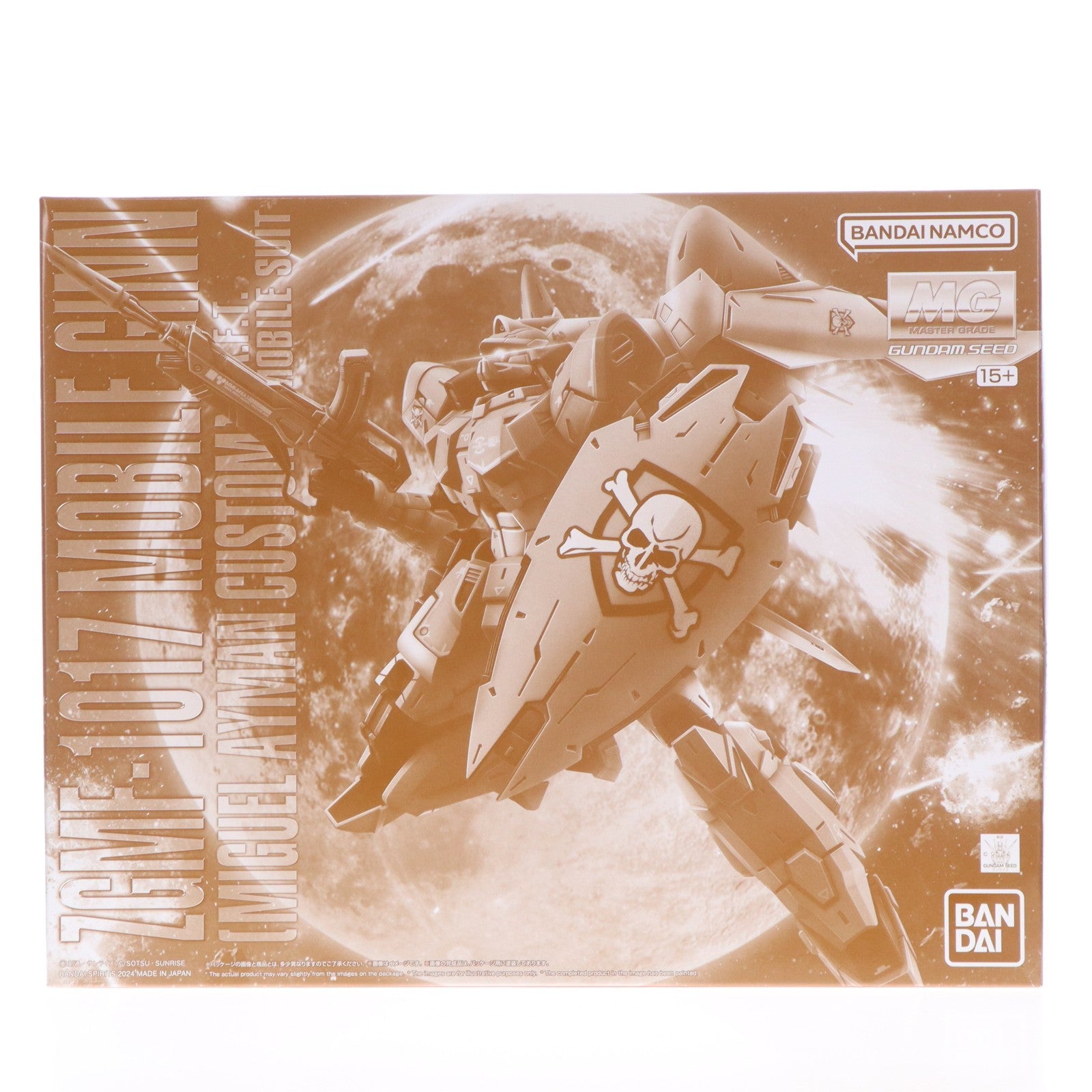 【中古即納】[PTM] プレミアムバンダイ限定 MG 1/100 ZGMF-1017 モビルジン(ミゲル・アイマン専用機) 機動戦士ガンダムSEED(シード) MSV プラモデル(5062938) バンダイスピリッツ(20240430)