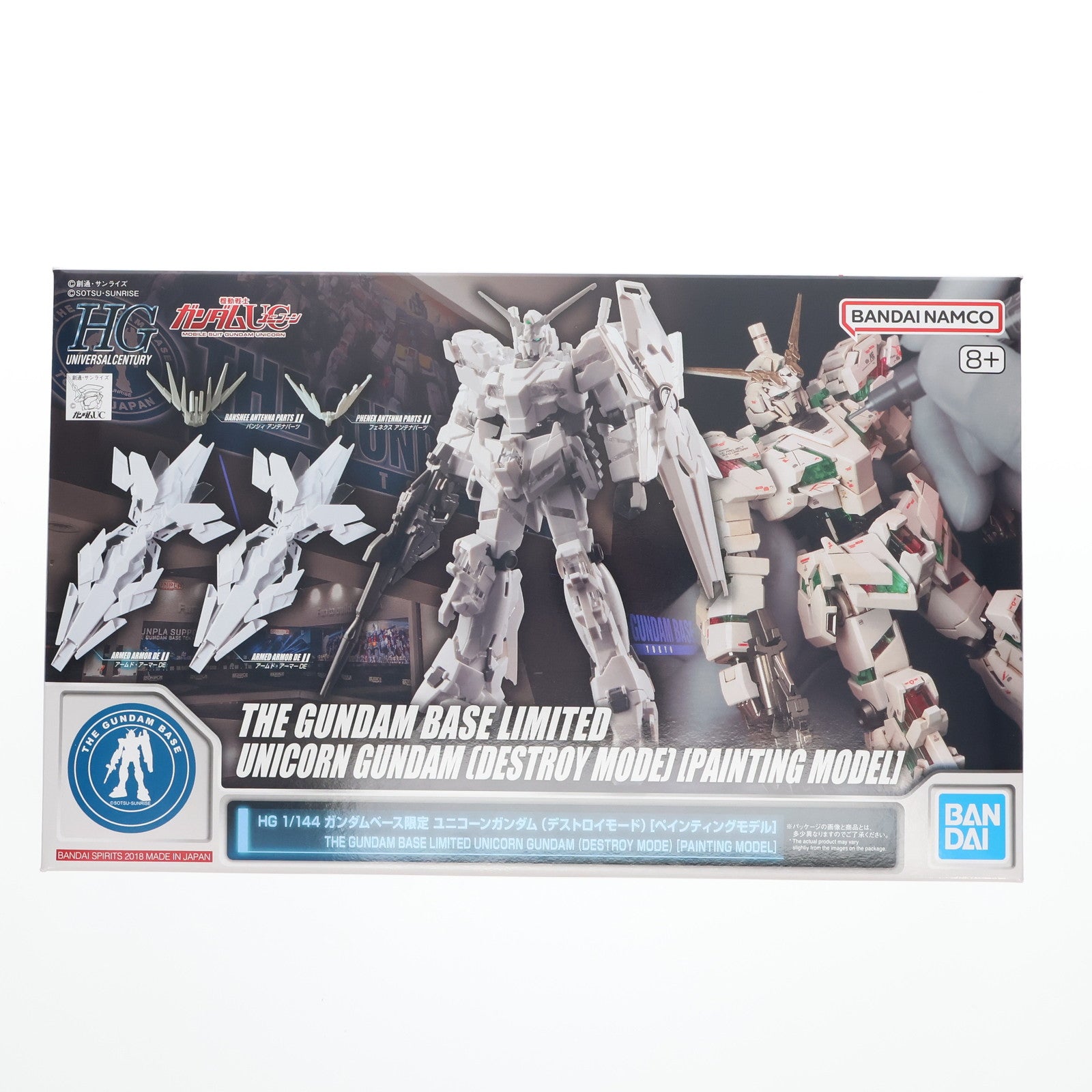 【中古即納】[PTM] ガンダムベース限定 HGUC 1/144 RX-0 ユニコーンガンダム(デストロイモード) ペインティングモデル 機動戦士ガンダムUC(ユニコーン) プラモデル(5061056) バンダイスピリッツ(20180630)