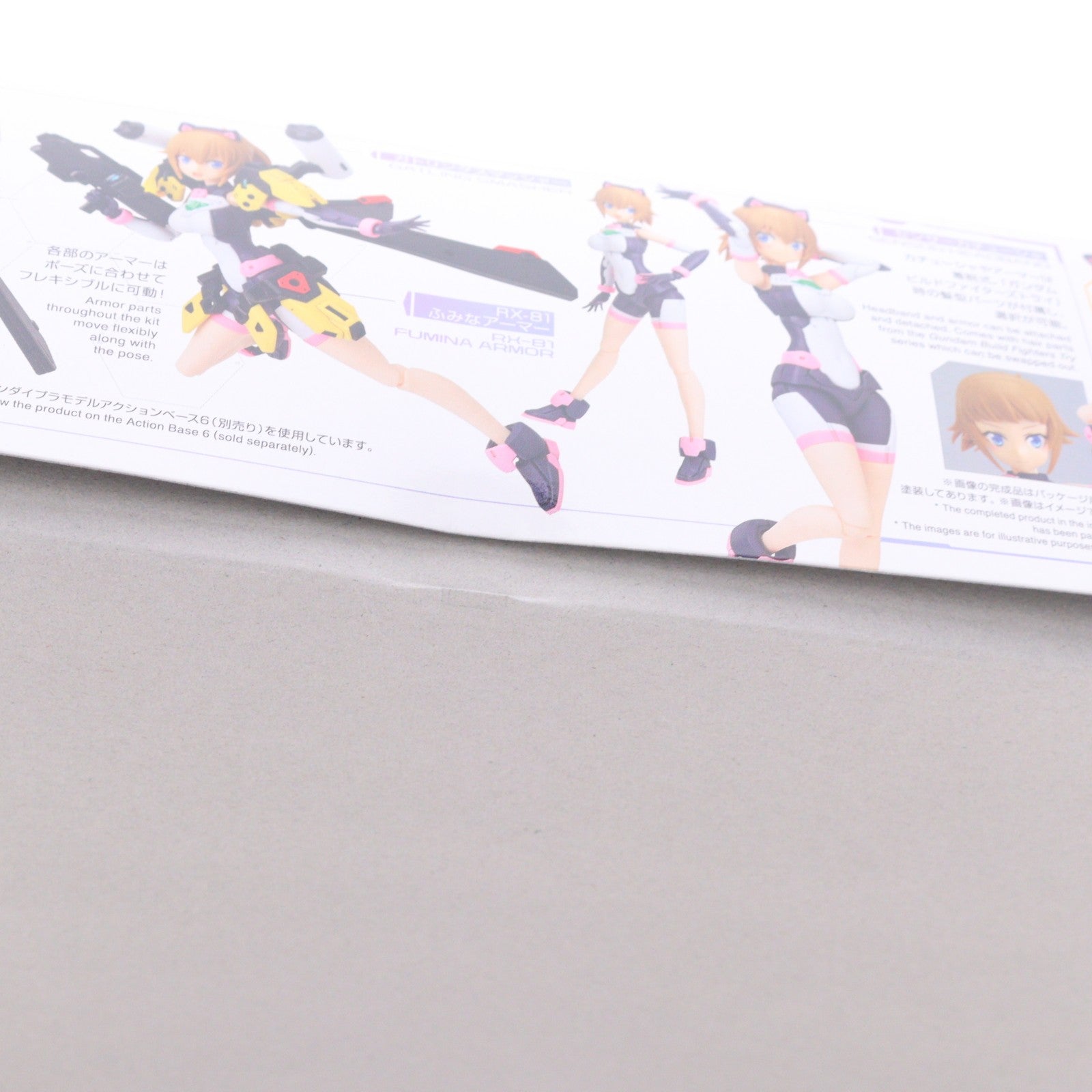 【中古即納】[PTM] (再販) Figure-rise Standard(フィギュアライズ スタンダード) あばたーふみな ガンダムビルドメタバース プラモデル(5066303) バンダイスピリッツ(20240731)