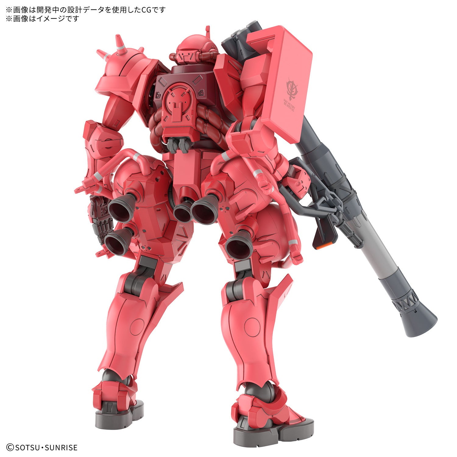 【中古即納】[PTM] HG 1/144 シャア専用ザク(GQ) 機動戦士Gundam GQuuuuuuX(ガンダム ジークアクス) プラモデル(5069190) バンダイスピリッツ(20251206)