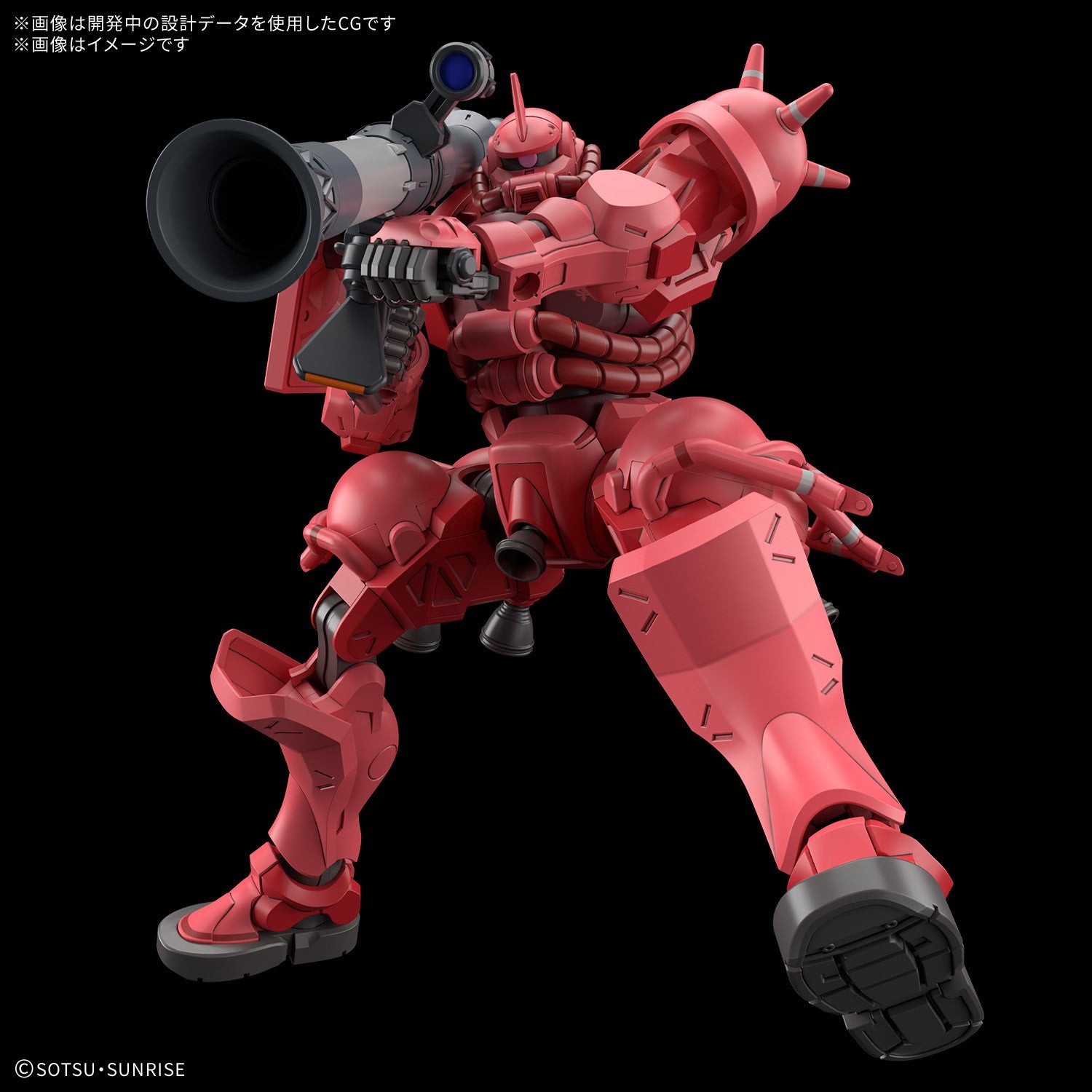 【中古即納】[PTM] HG 1/144 シャア専用ザク(GQ) 機動戦士Gundam GQuuuuuuX(ガンダム ジークアクス) プラモデル(5069190) バンダイスピリッツ(20251206)