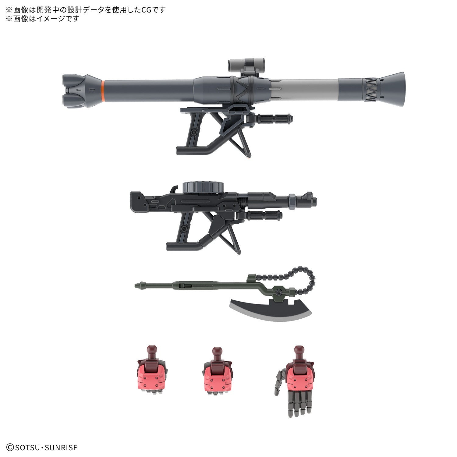 【中古即納】[PTM] HG 1/144 シャア専用ザク(GQ) 機動戦士Gundam GQuuuuuuX(ガンダム ジークアクス) プラモデル(5069190) バンダイスピリッツ(20251206)