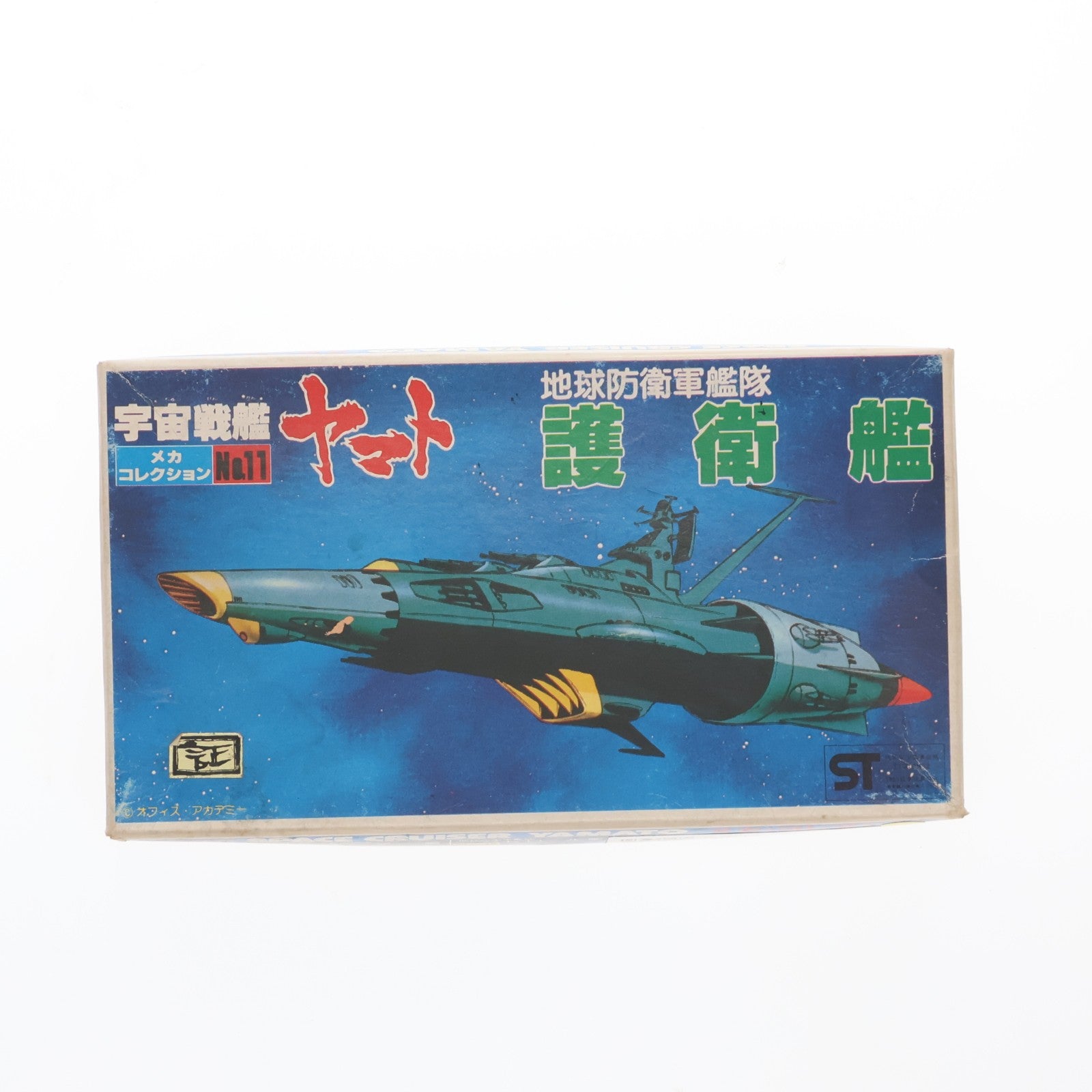 【中古即納】[PTM] (JAN無し版) 地球防衛軍艦隊 護衛艦 宇宙戦艦ヤマト メカコレクションNo.11 プラモデル(36081) バンダイ(19991231)