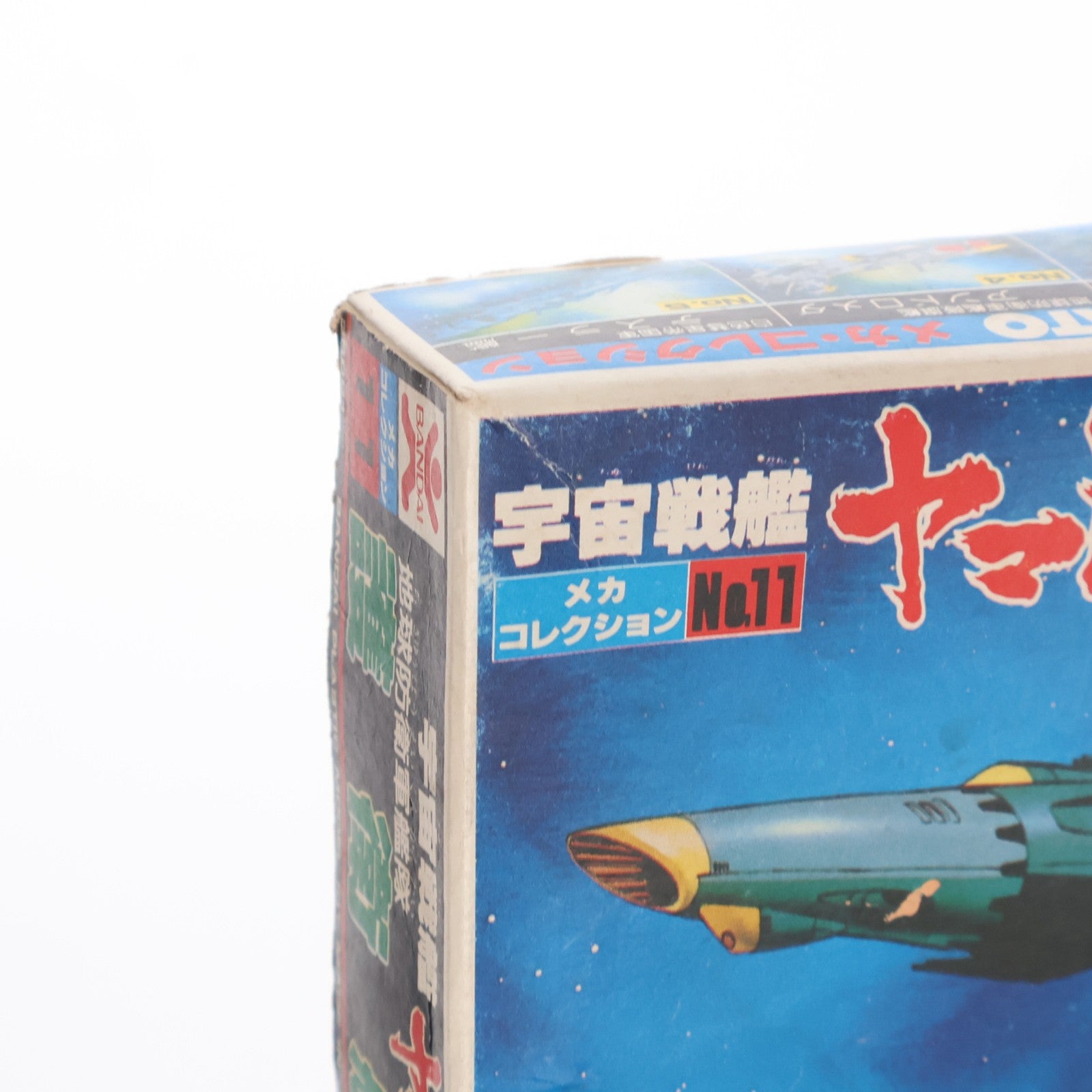 【中古即納】[PTM] (JAN無し版) 地球防衛軍艦隊 護衛艦 宇宙戦艦ヤマト メカコレクションNo.11 プラモデル(36081) バンダイ(19991231)