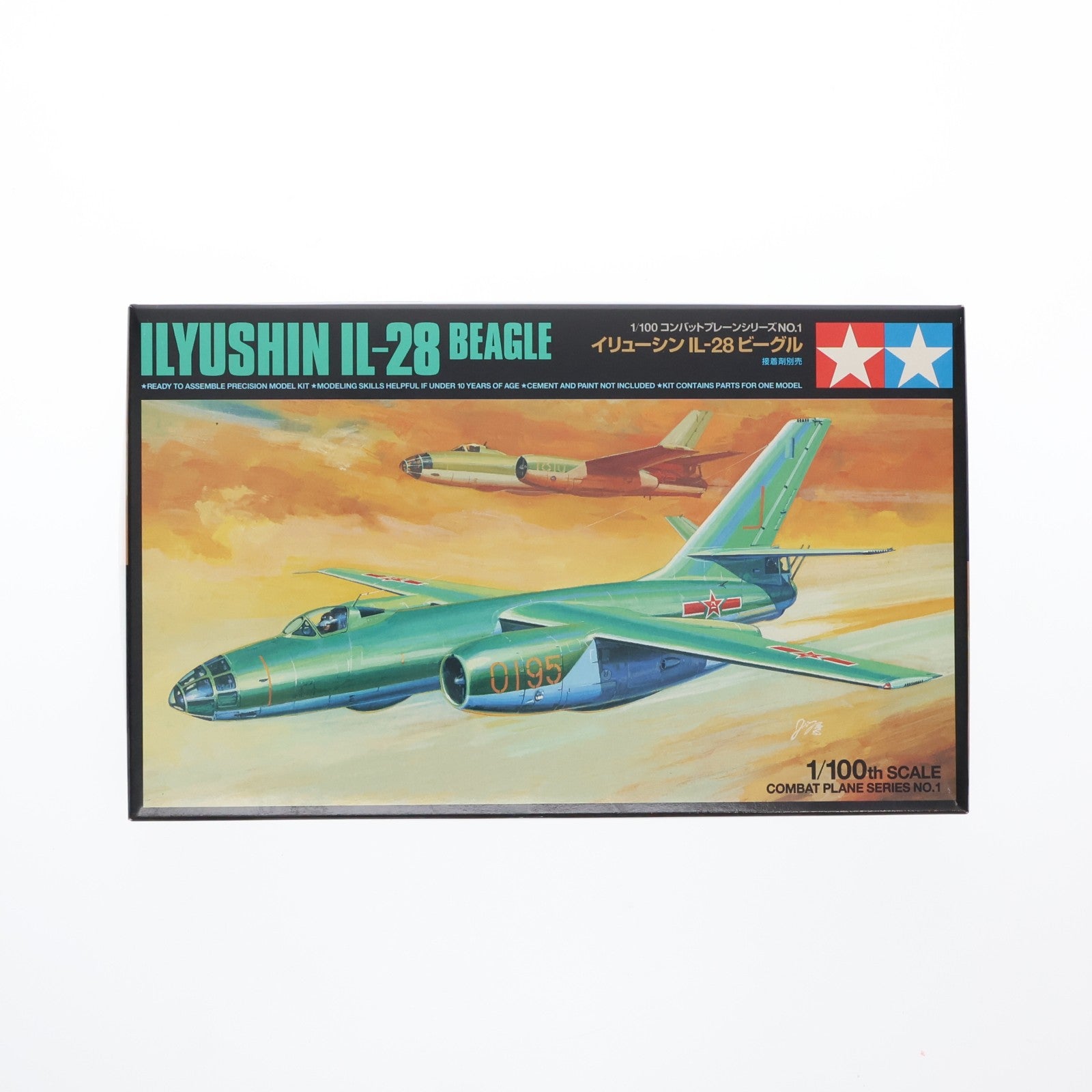 【中古即納】[PTM] コンバットプレーンシリーズ No.1 1/100 イリューシン IL-28 ビーグル プラモデル(61601) タミヤ(20040601)