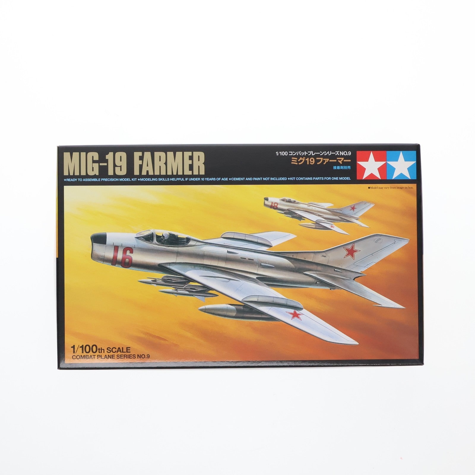 【中古即納】[PTM] コンバットプレーンシリーズ No.9 1/100 ミグ19 ファーマー プラモデル(61609) タミヤ(20040701)