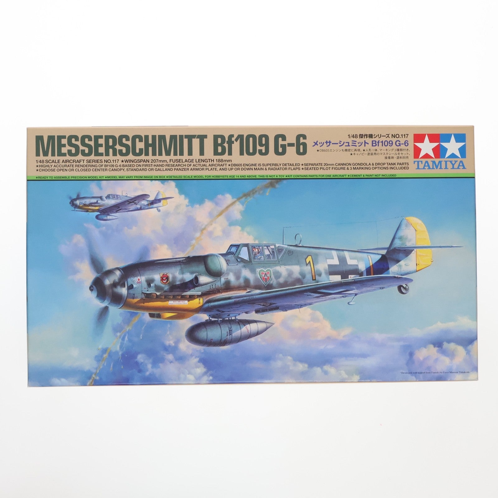 【中古即納】[PTM] 傑作機シリーズ No.117 1/48 メッサーシュミット Bf109 G-6 ディスプレイモデル プラモデル(61117) タミヤ(20180217)
