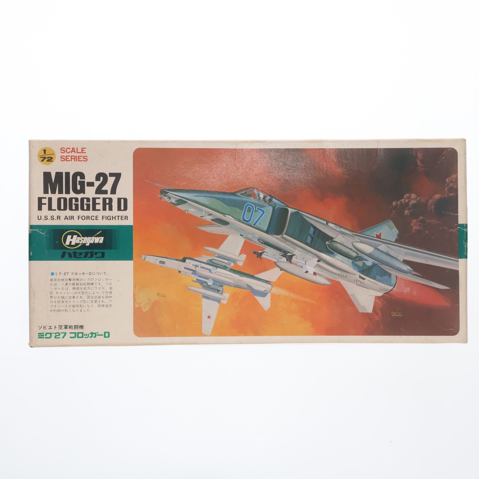 【中古即納】[PTM] 1/72 ソビエト空軍戦闘機 ミグ27 フロッガーD プラモデル(JS-143) ハセガワ(19991231)