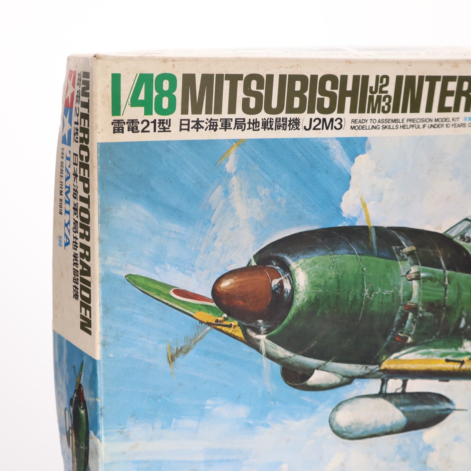 【中古即納】[PTM] 傑作機シリーズ No.18 1/48 海軍局地戦闘機 雷電21型 プラモデル(61018) タミヤ(19731228)