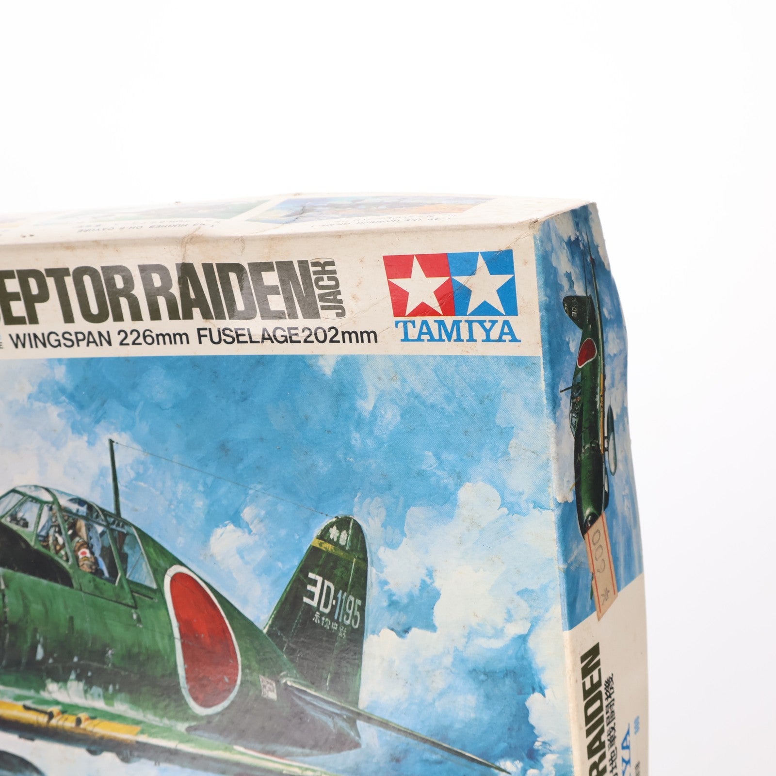 【中古即納】[PTM] 傑作機シリーズ No.18 1/48 海軍局地戦闘機 雷電21型 プラモデル(61018) タミヤ(19731228)