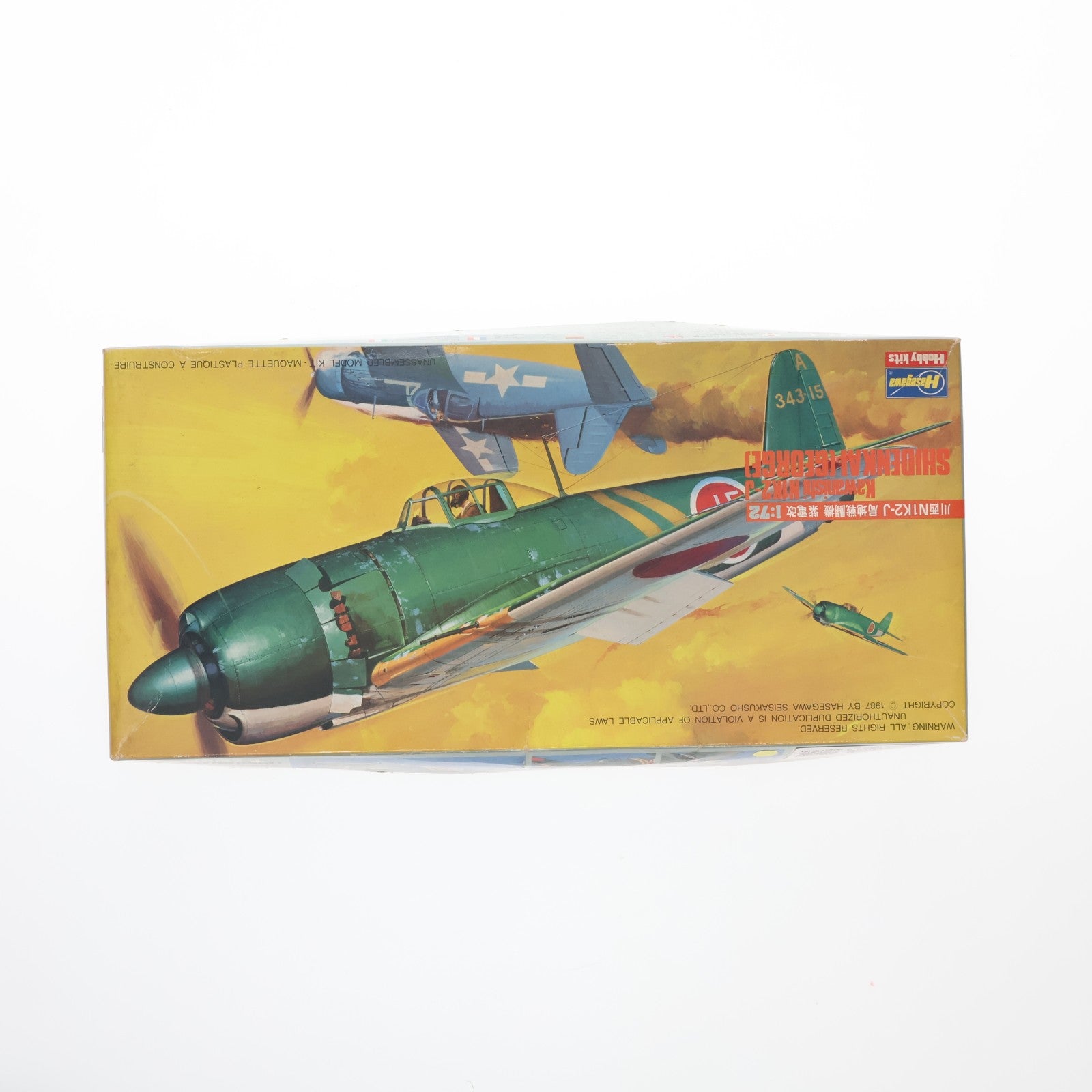 【中古即納】[PTM] 1/72 川西N1K2-J 局地戦闘機 紫電改 プラモデル(506) ハセガワ(19870101)