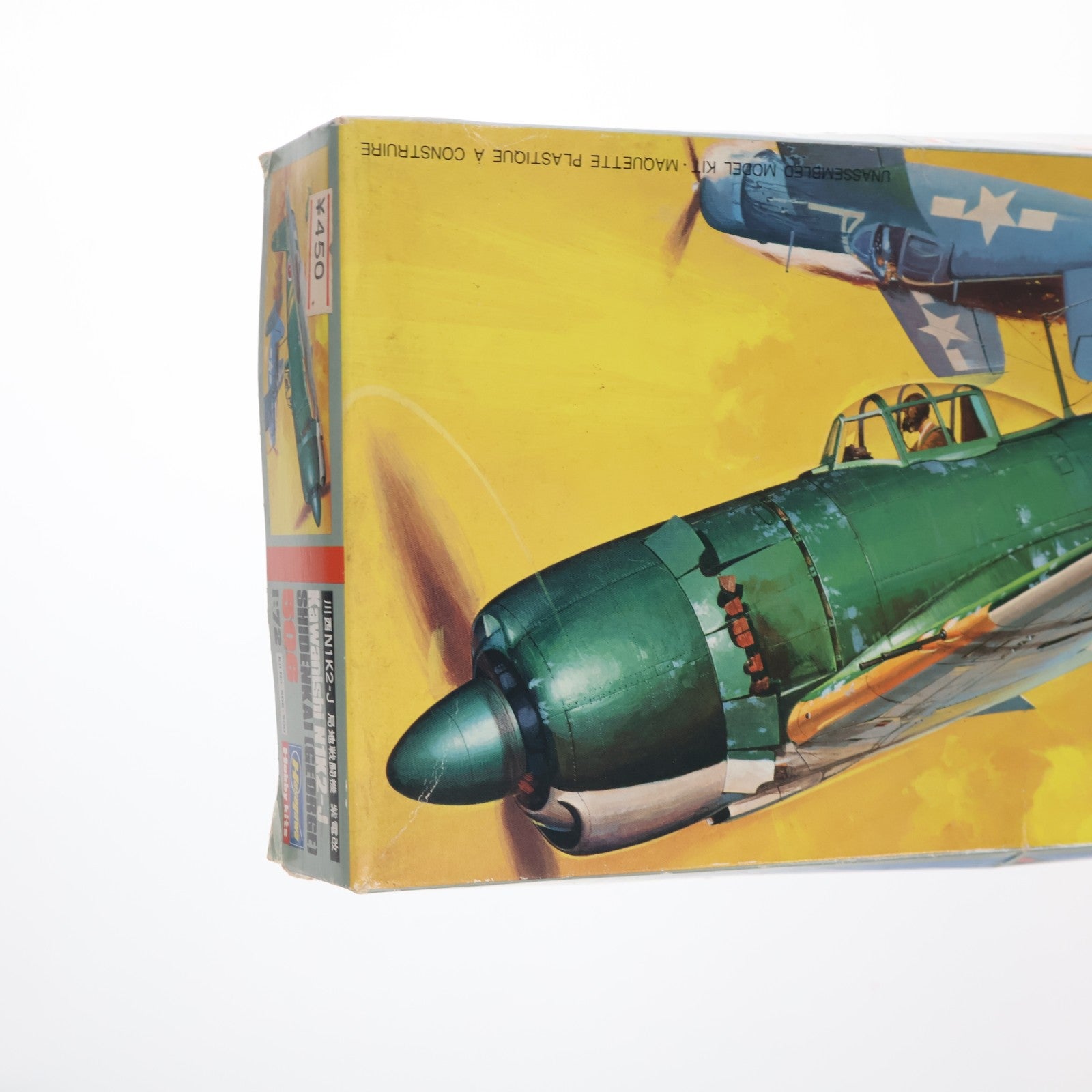 【中古即納】[PTM] 1/72 川西N1K2-J 局地戦闘機 紫電改 プラモデル(506) ハセガワ(19870101)