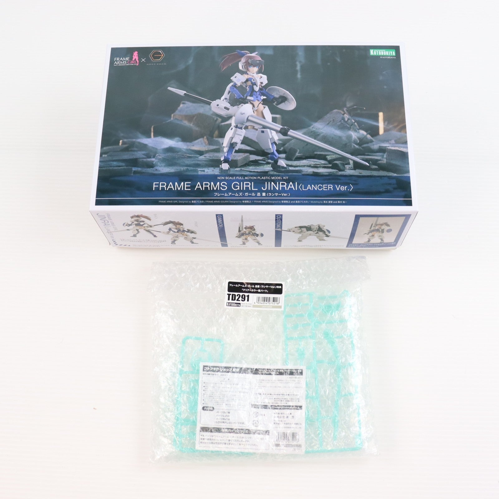 【中古即納】[PTM] コトブキヤショップ限定特典付属 フレームアームズ・ガール 迅雷(じんらい) ランサーVer. プラモデル(FG190) コトブキヤ(20250928)