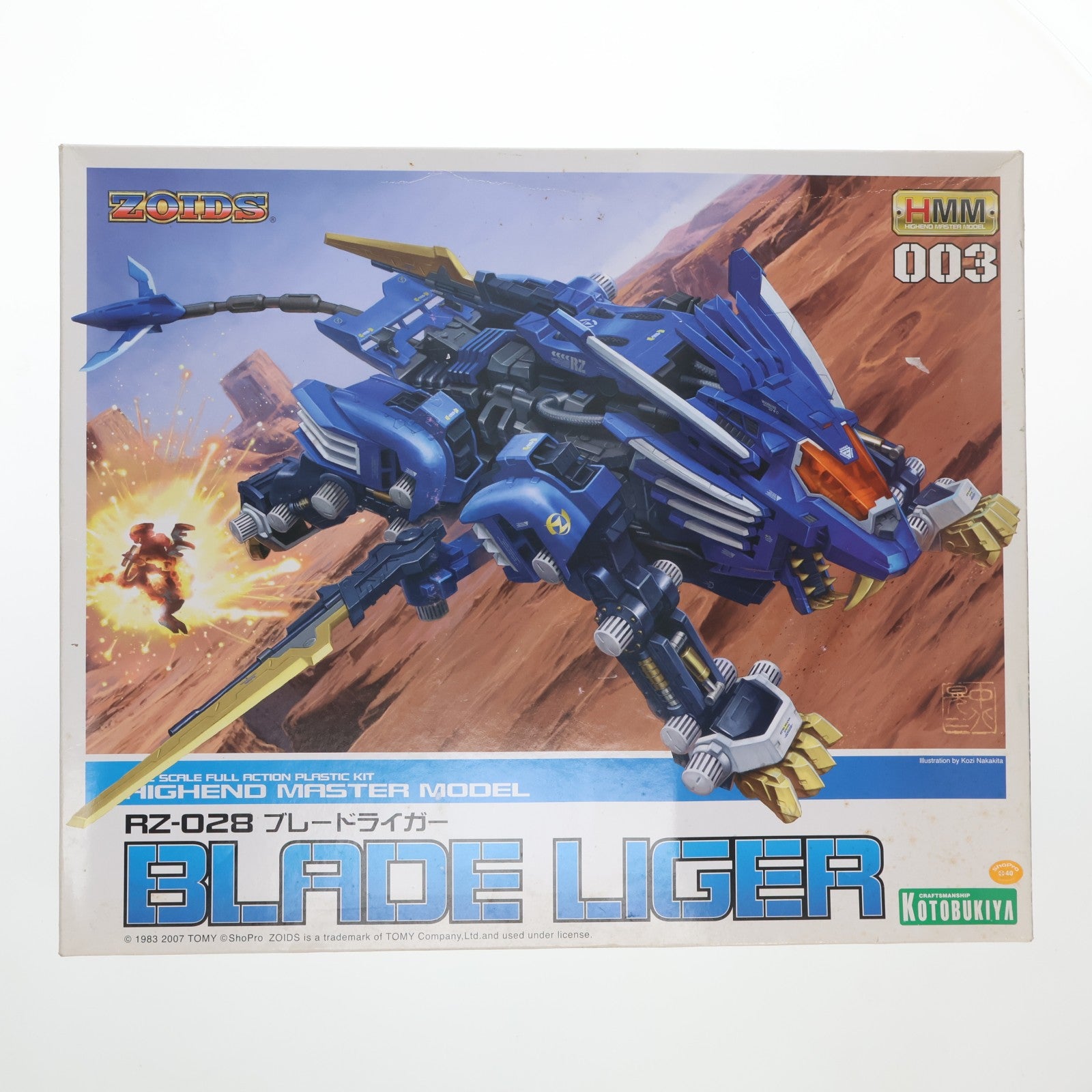 【中古即納】[PTM] HMM 1/72 RZ-028 ブレードライガー ZOIDS(ゾイド) プラモデル(ZD07) コトブキヤ(20120119)