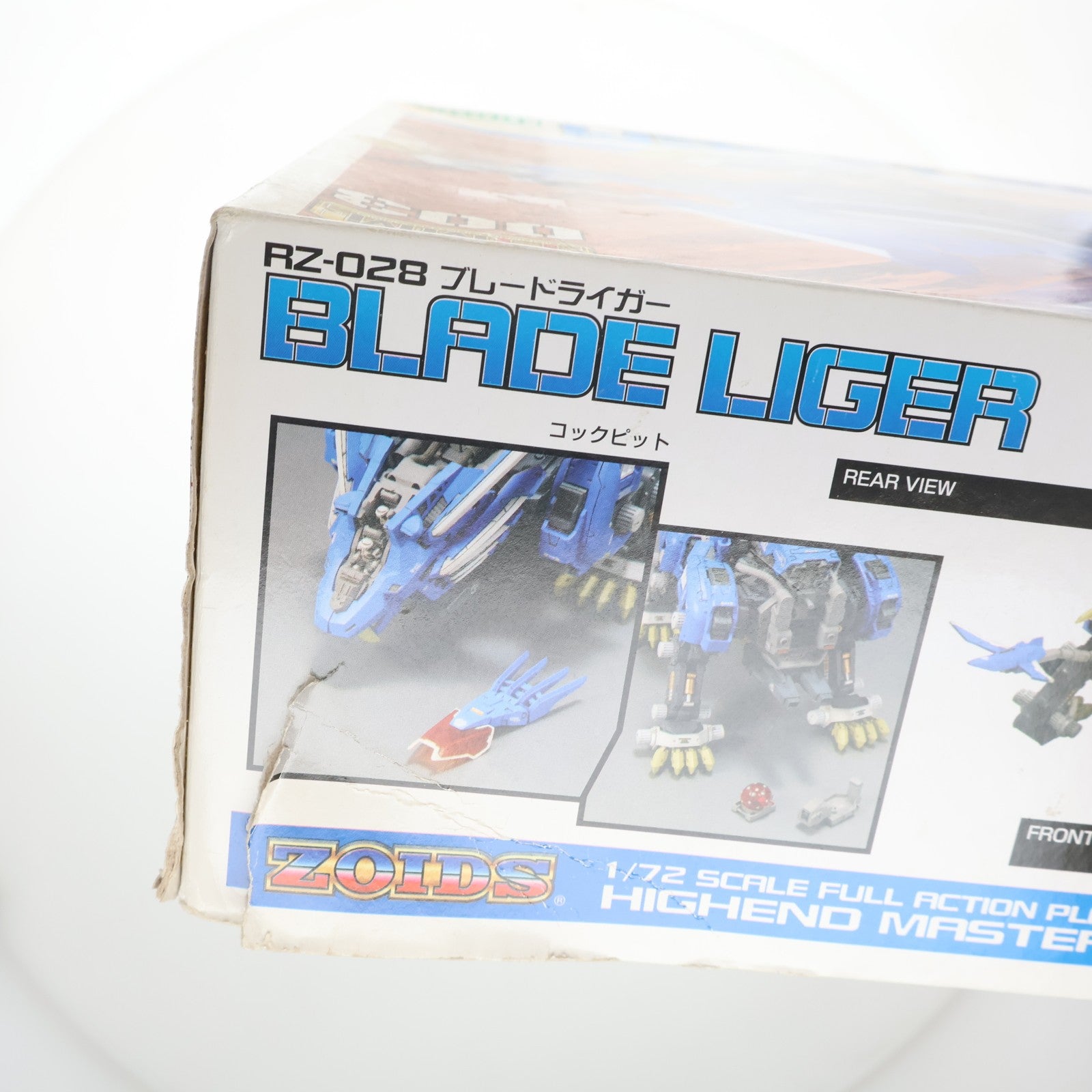 【中古即納】[PTM] HMM 1/72 RZ-028 ブレードライガー ZOIDS(ゾイド) プラモデル(ZD07) コトブキヤ(20120119)