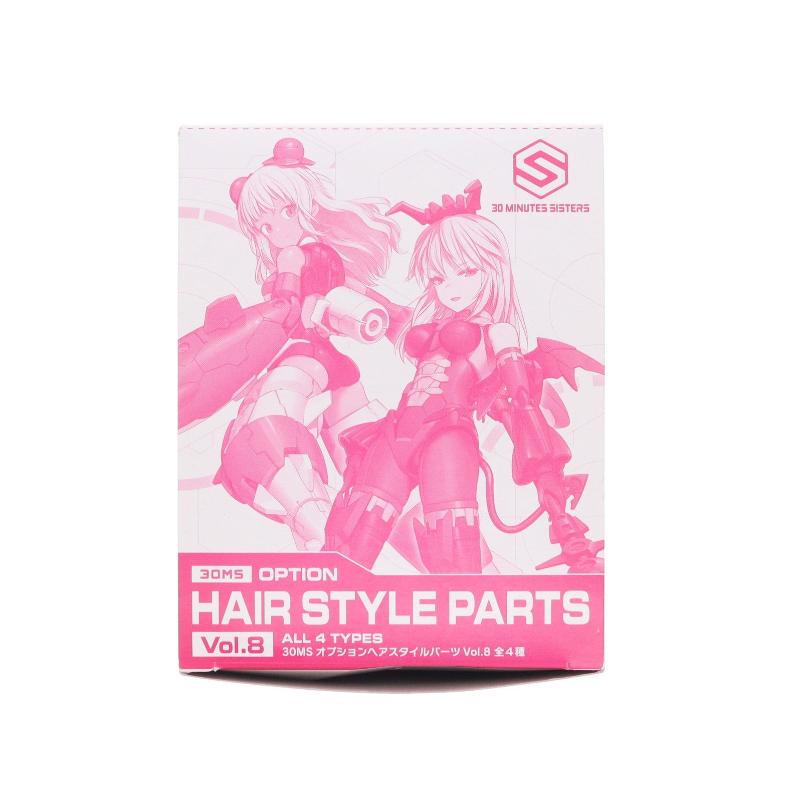 【中古即納】[PTM] (BOX) 30MS オプションヘアスタイルパーツ Vol.8 全4種セット 30 MINUTES SISTERS(サーティミニッツシスターズ) プラモデル用アクセサリ(5065463) バンダイスピリッツ(20230729)