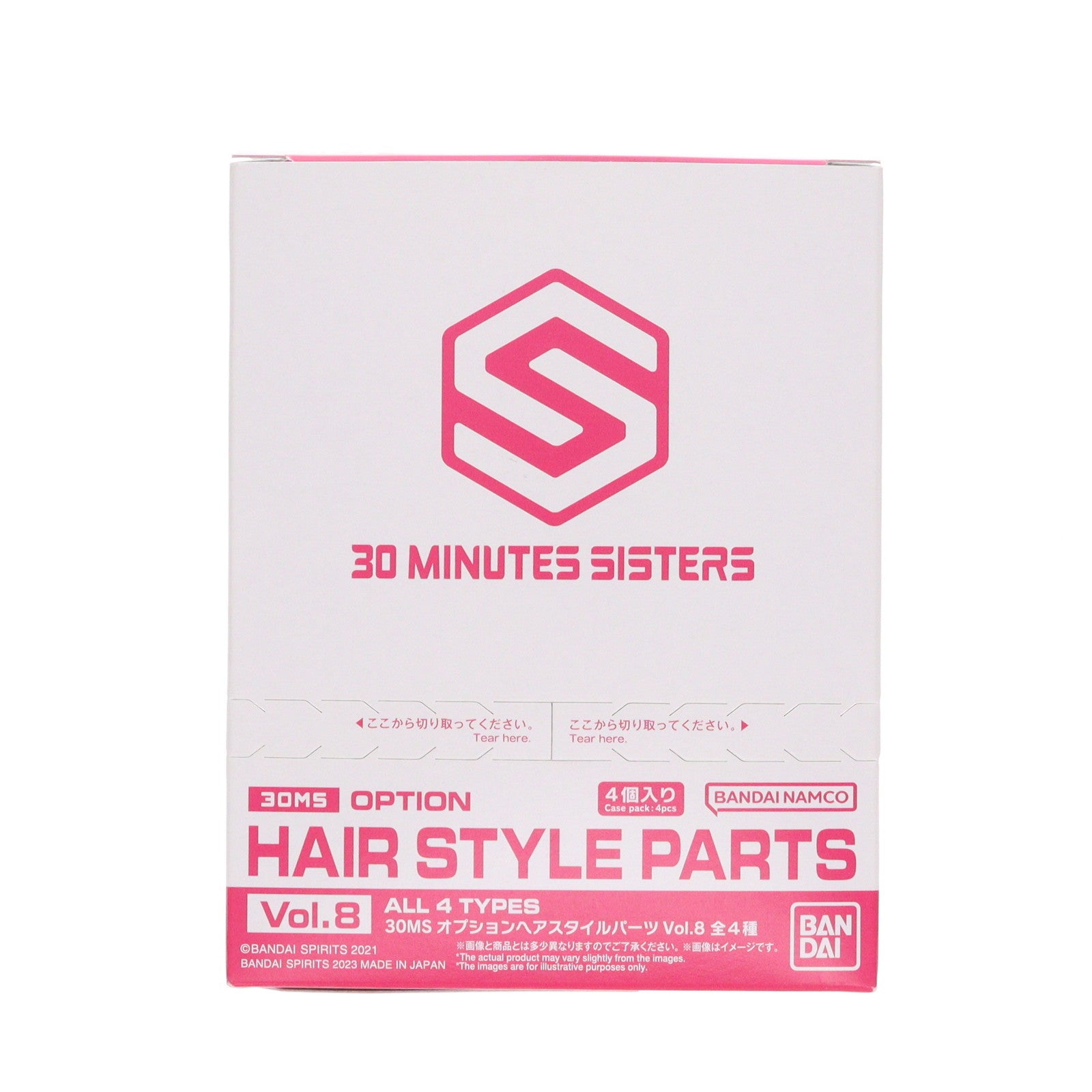 【中古即納】[PTM] (BOX) 30MS オプションヘアスタイルパーツ Vol.8 全4種セット 30 MINUTES SISTERS(サーティミニッツシスターズ) プラモデル用アクセサリ(5065463) バンダイスピリッツ(20230729)