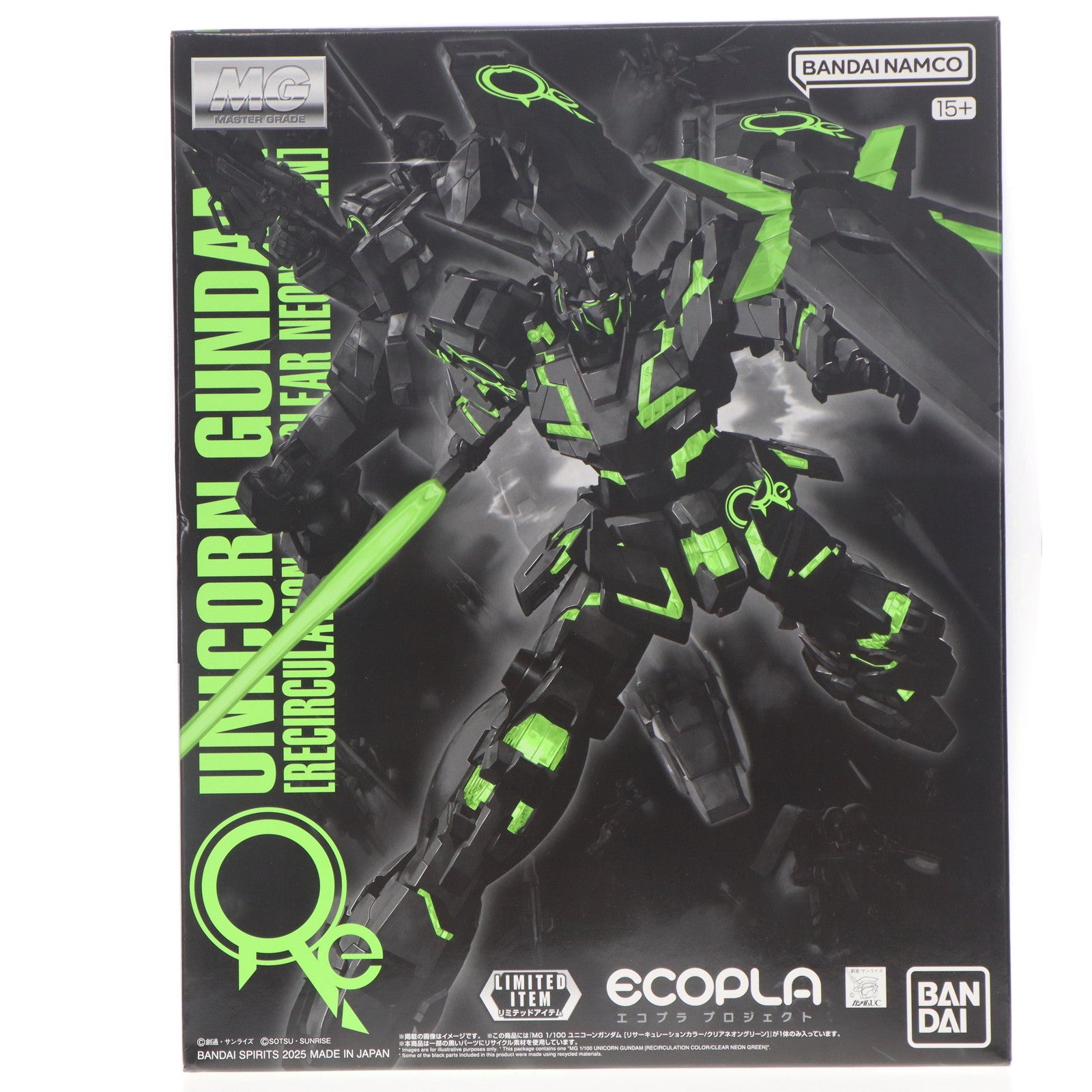 【中古即納】[PTM] イベント限定 MG 1/100 ユニコーンガンダム [リサーキュレーションカラー/クリアネオングリーン] 機動戦士ガンダムUC(ユニコーン) プラモデル(5067462) バンダイスピリッツ(20250221)