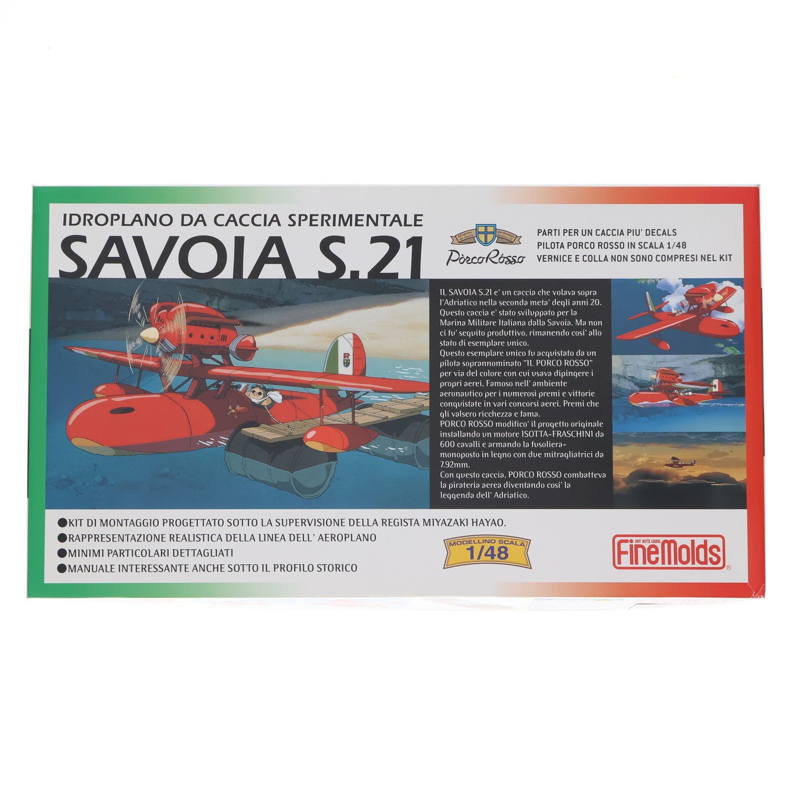 【中古即納】[PTM] 1/48 サボイアS.21試作戦闘飛行艇 紅の豚 プラモデル(FG1) ファインモールド(20110120)
