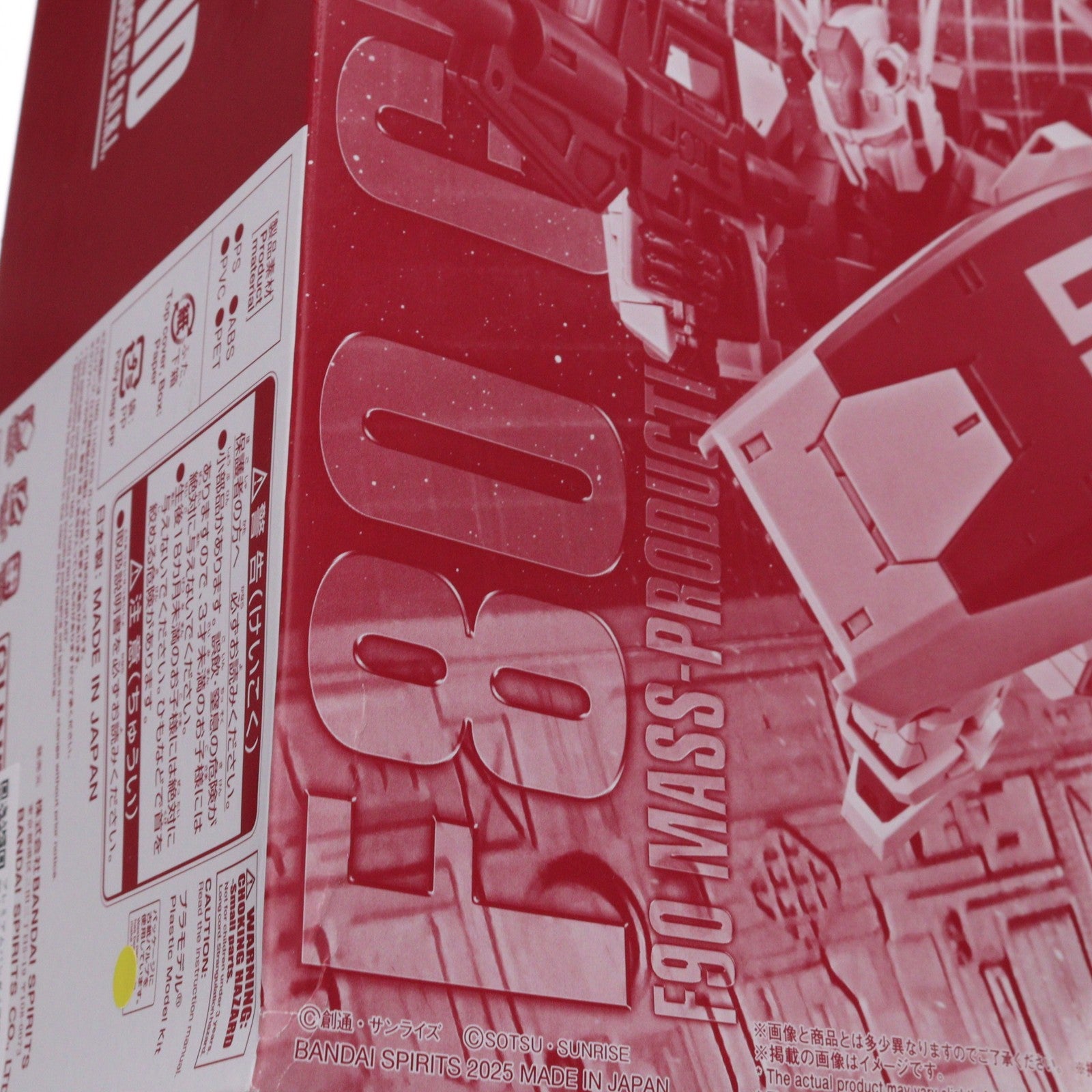 【中古即納】[PTM] プレミアムバンダイ限定 MG 1/100 F80 ガンレイド 機動戦士ガンダムF90クラスター プラモデル(5068608) バンダイスピリッツ(20250620)