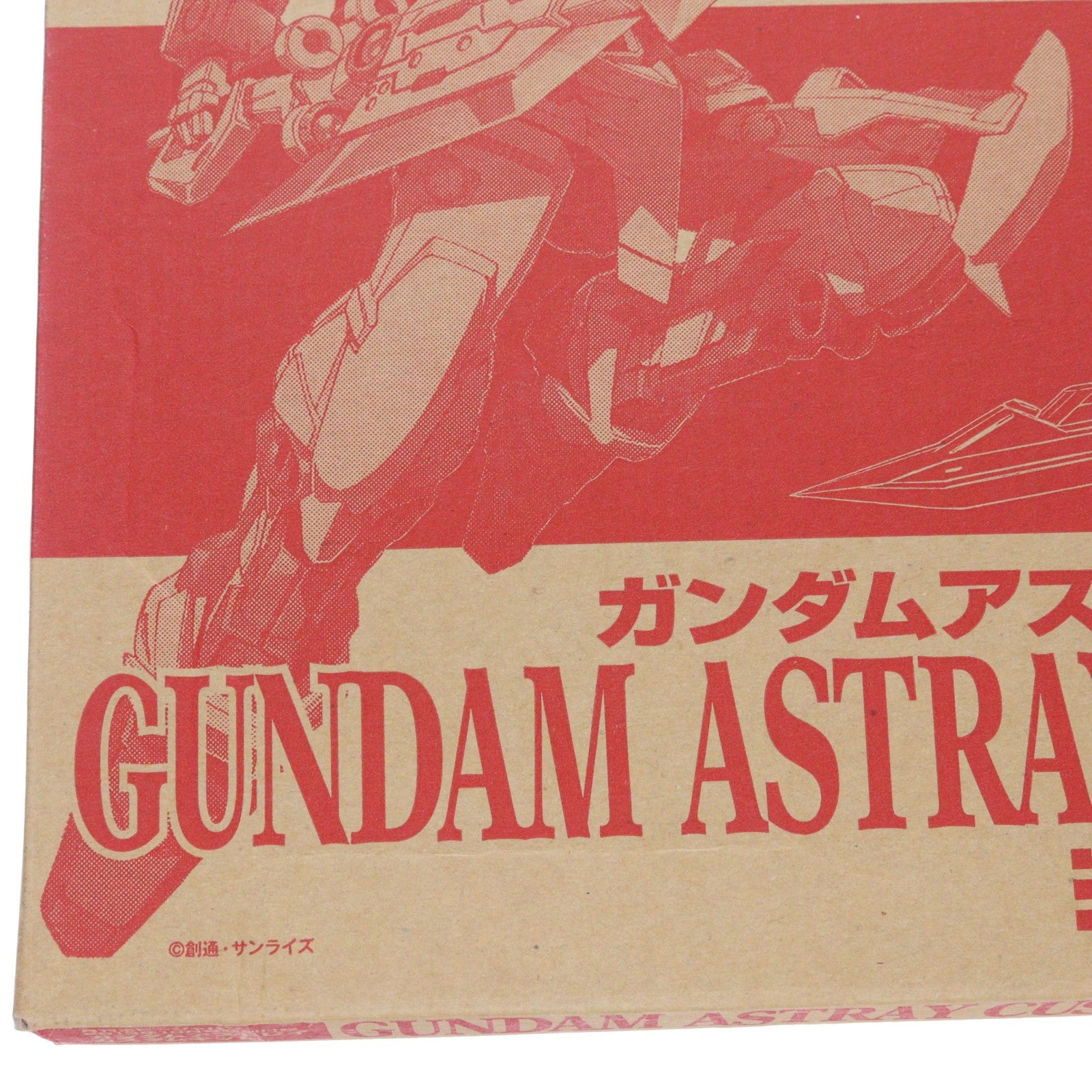 【中古即納】[PTM] (アクセサリ単品) HG 1/144 MBF-P02 ガンダムアストレイ カスタムキット 月刊ホビージャパン2013年10月号付録 機動戦士ガンダムSEED DESTINY ASTRAY(シードデスティニーアストレイ) プラモデル用アクセサリ ホビージャパン(20131031)