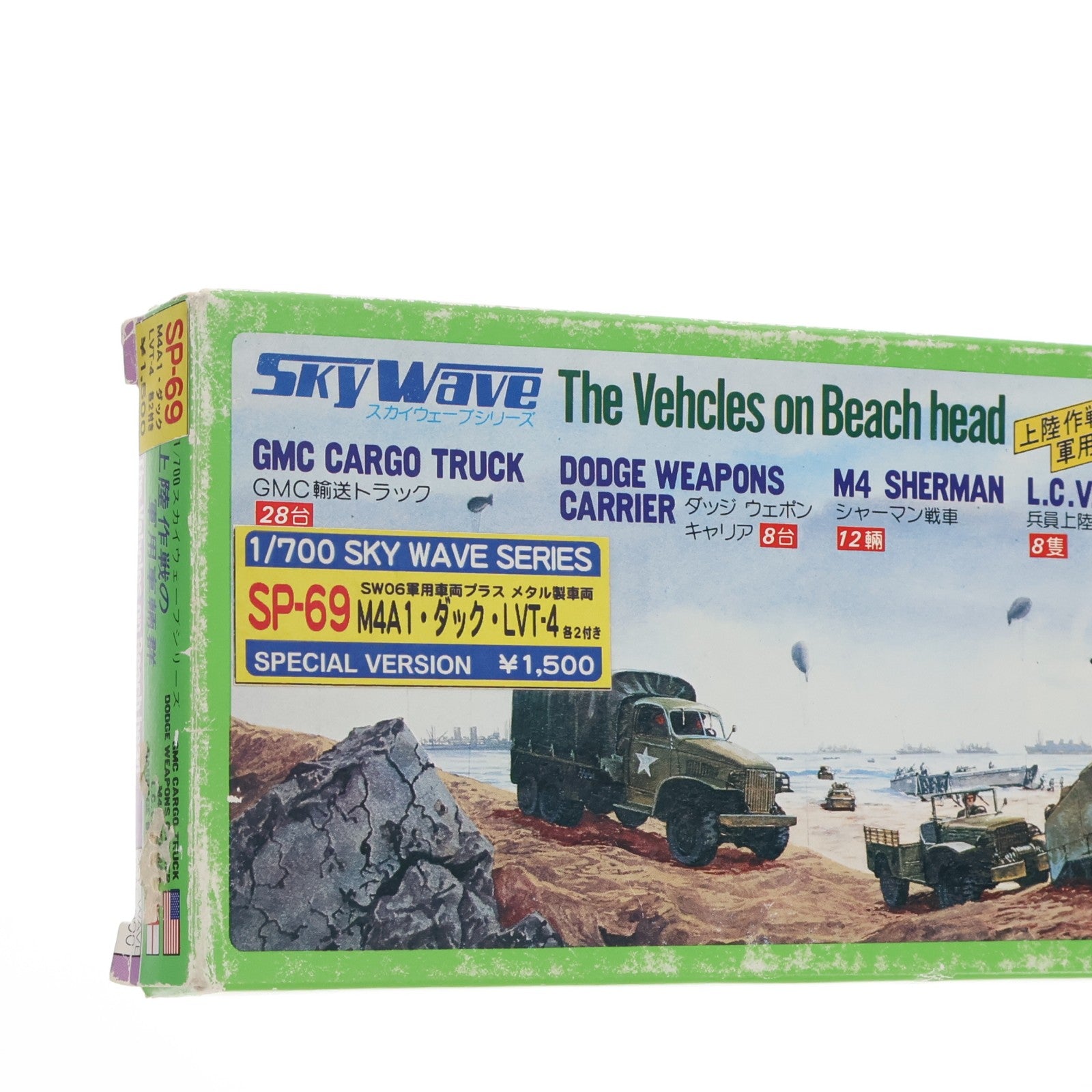 【中古即納】[PTM] スカイウェーブシリーズ No.6 1/700 上陸作戦の軍用車輌群 プラモデル ピットロード(19991231)