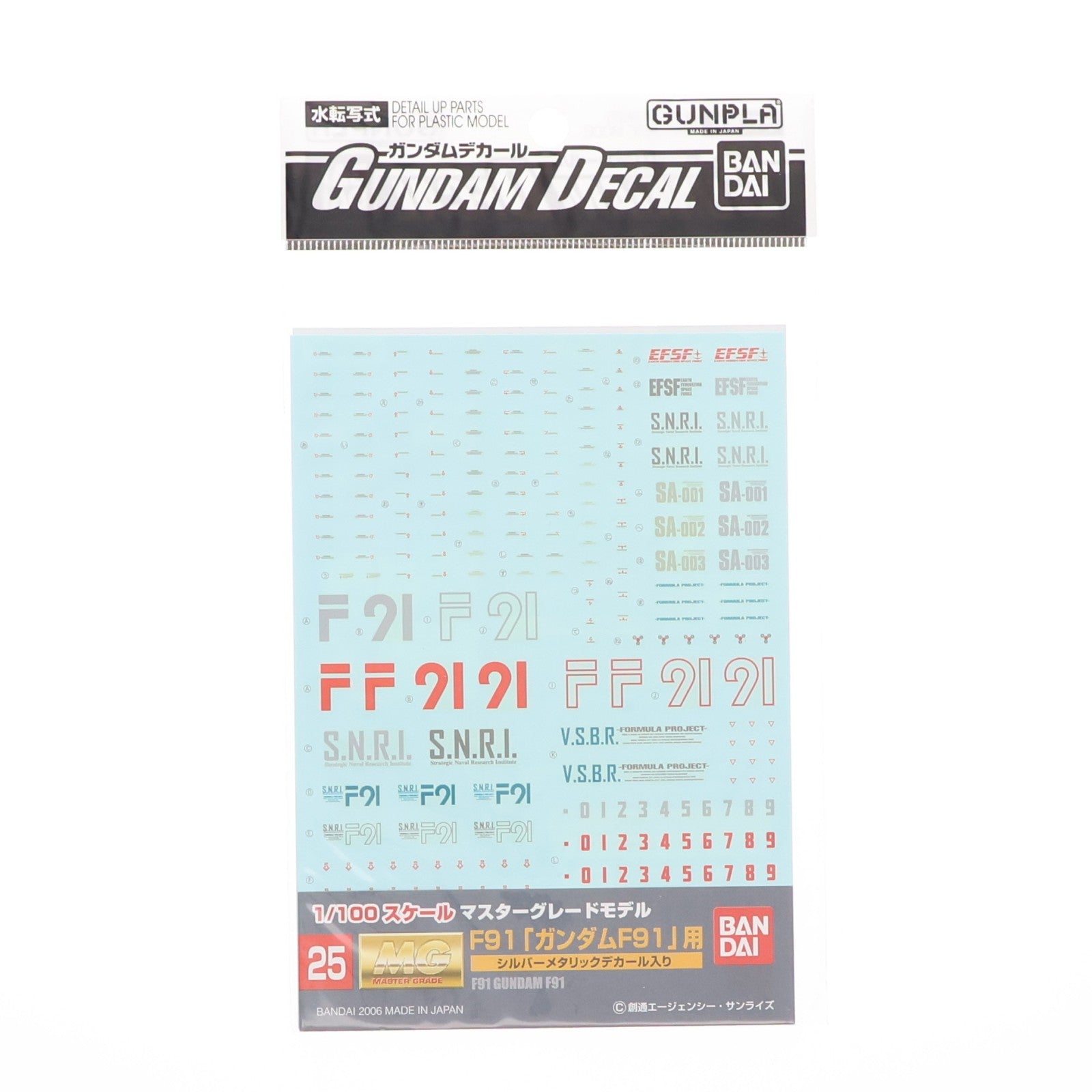 【中古即納】[PTM] ガンダムデカール No.25 MG 1/100 ガンダムF91用 機動戦士ガンダムF91 プラモデル用アクセサリ(0145078) バンダイ(20060809)