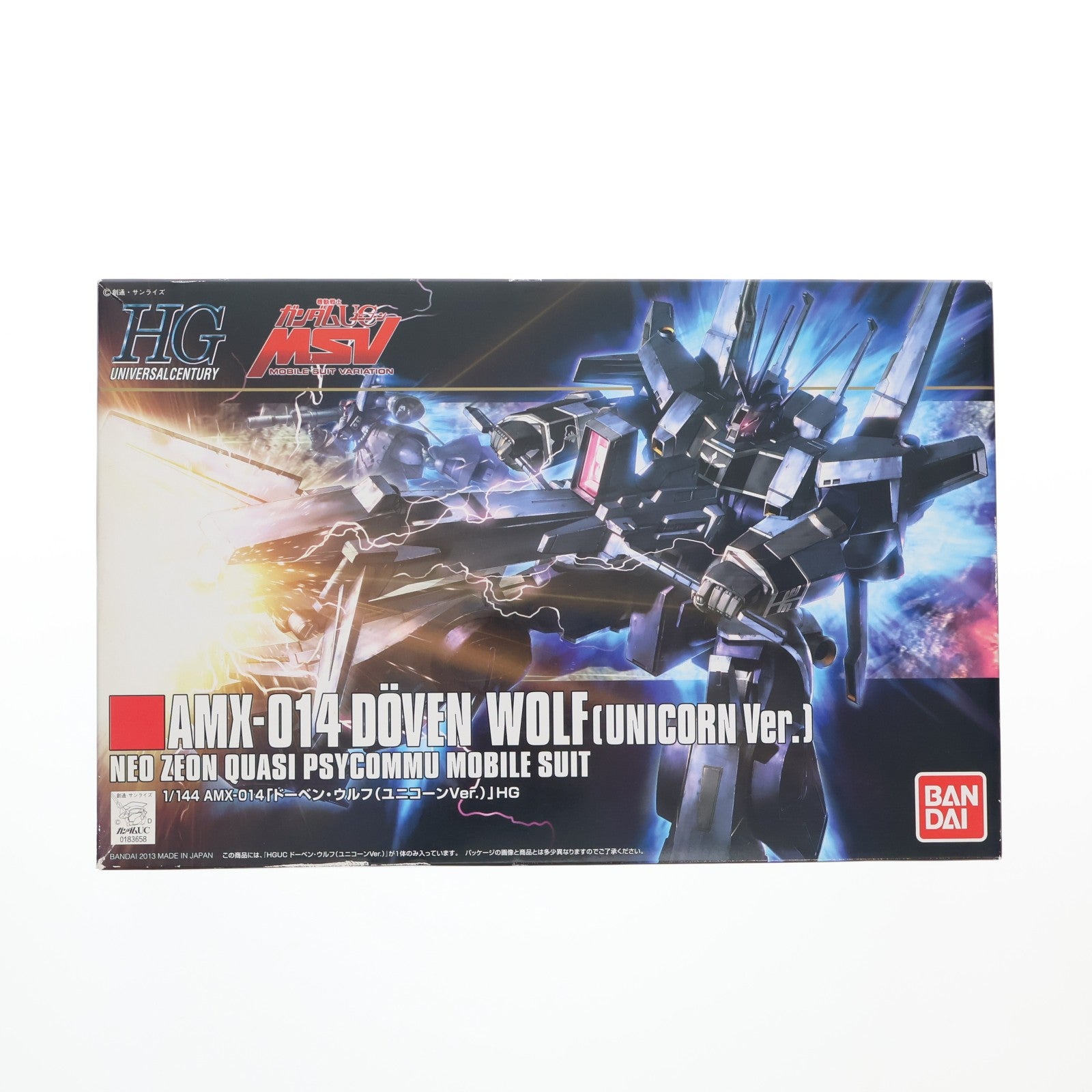【中古即納】[PTM] HGUC 1/144 ドーベン・ウルフ(ユニコーンVer.) 機動戦士ガンダムUC(ユニコーン) プラモデル(0183658) バンダイ(20130807)
