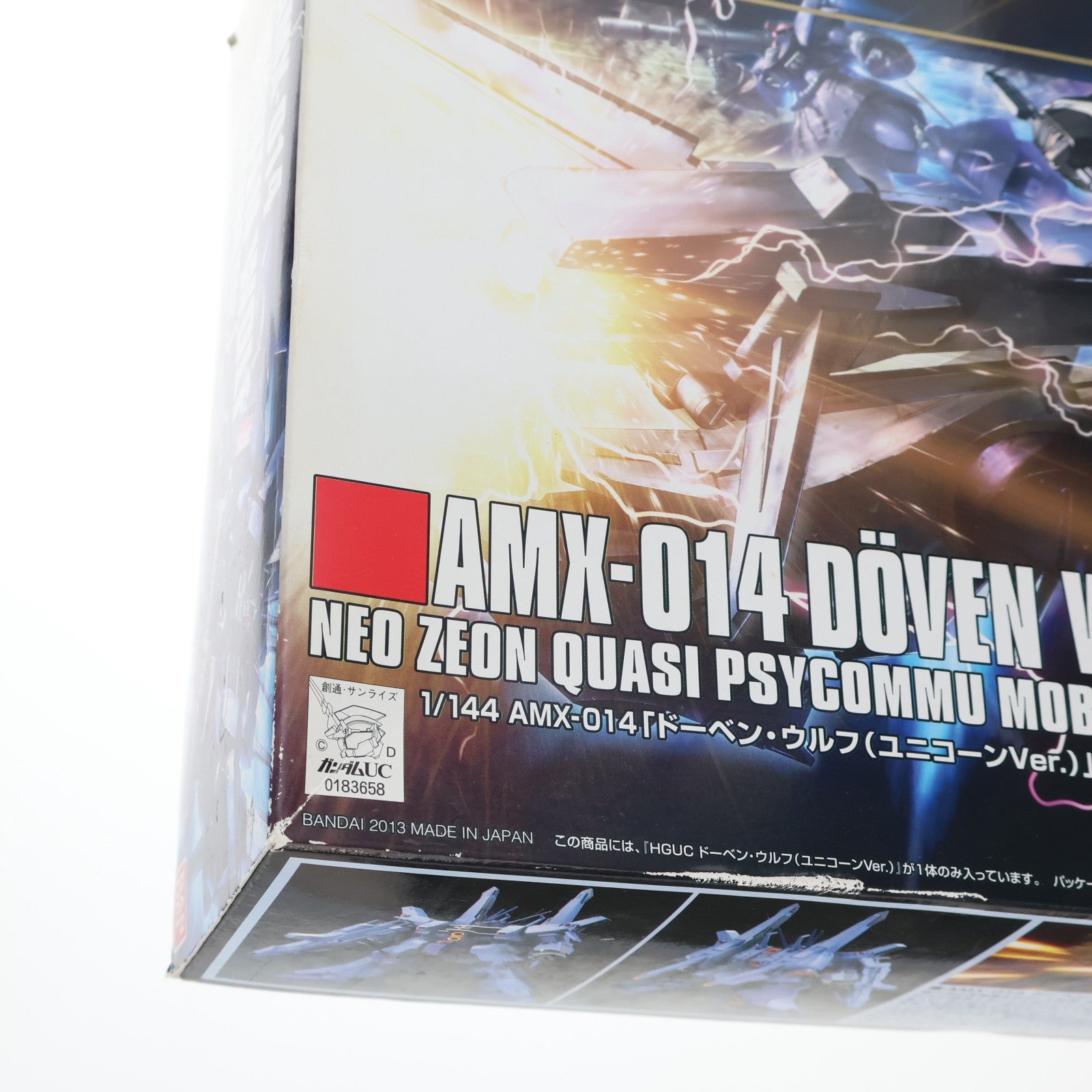 【中古即納】[PTM] HGUC 1/144 ドーベン・ウルフ(ユニコーンVer.) 機動戦士ガンダムUC(ユニコーン) プラモデル(0183658) バンダイ(20130807)