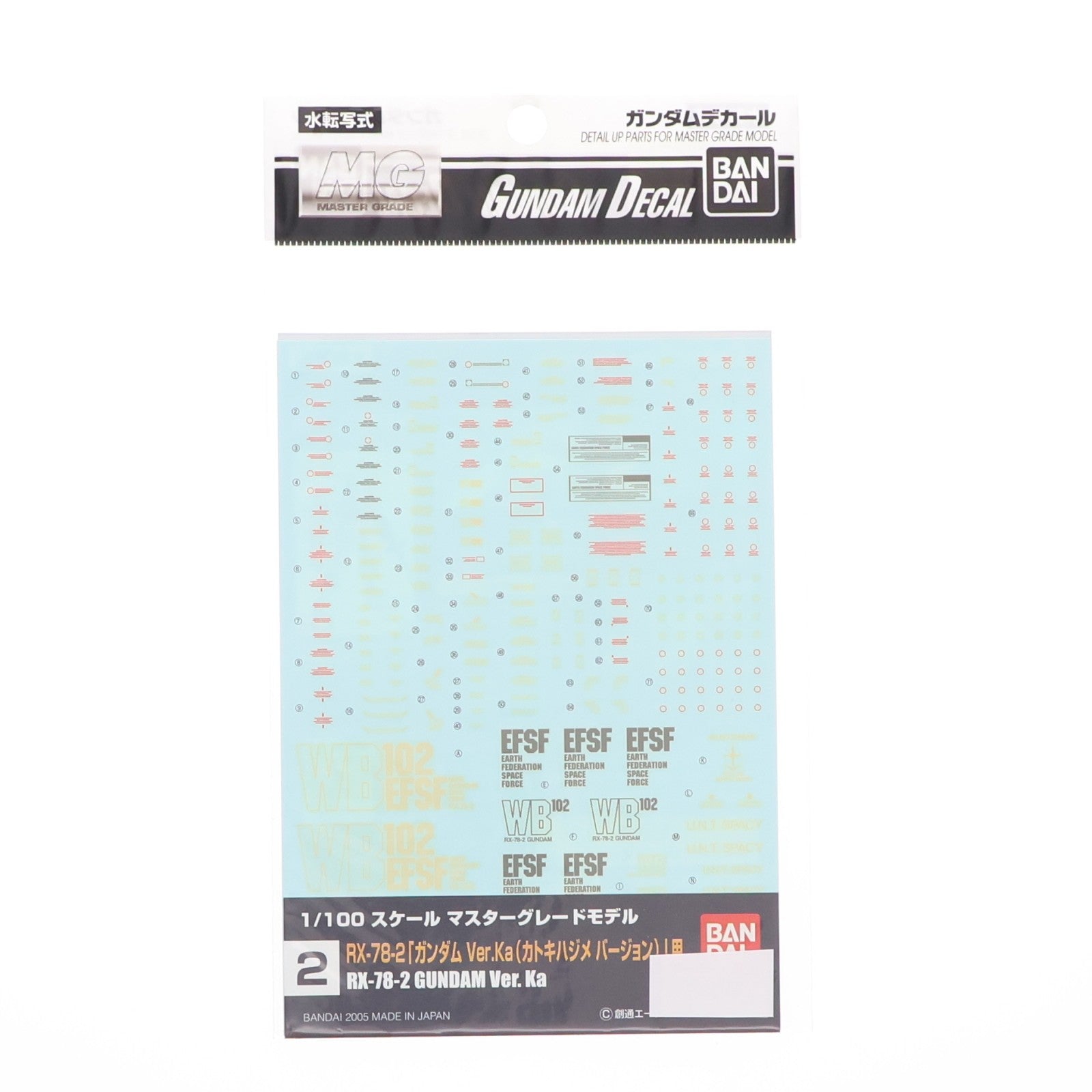 【中古即納】[PTM] ガンダムデカール No.2 MG 1/100 RX-78-2 ガンダム Ver.Ka用 機動戦士ガンダム プラモデル用アクセサリ バンダイ(20050331)