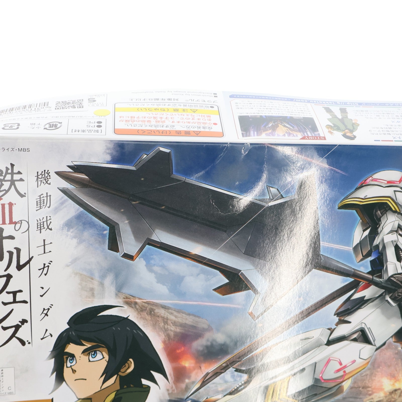 【中古即納】[PTM] HG 1/144 ガンダムバルバトス 機動戦士ガンダム 鉄血のオルフェンズ プラモデル(0201873) バンダイ(20170624)