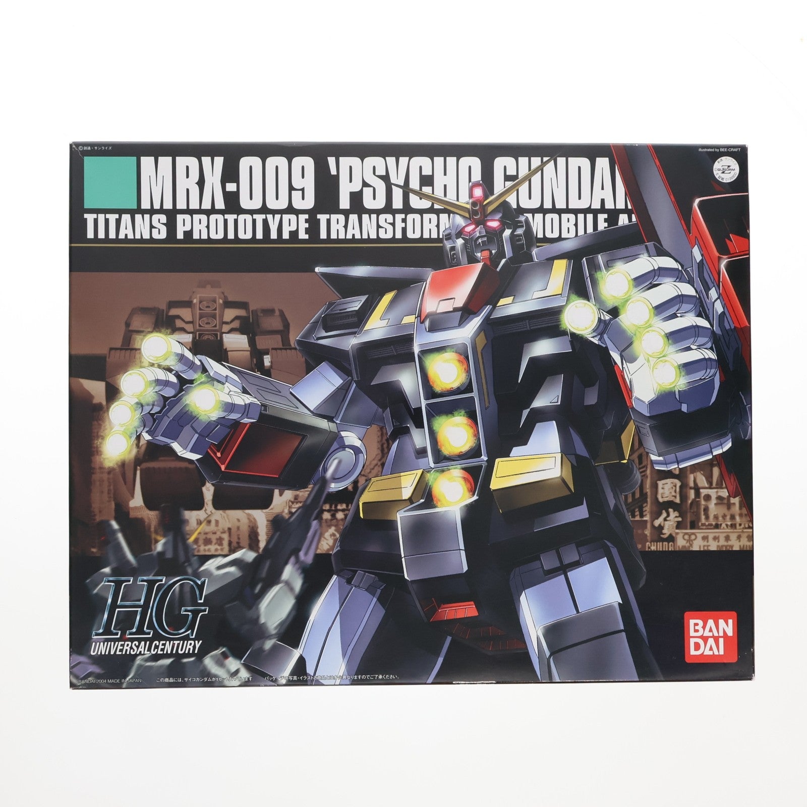 【中古即納】[PTM] HGUC 1/144 MRX-009 サイコガンダム 機動戦士Zガンダム プラモデル(0126800) バンダイ(20040804)