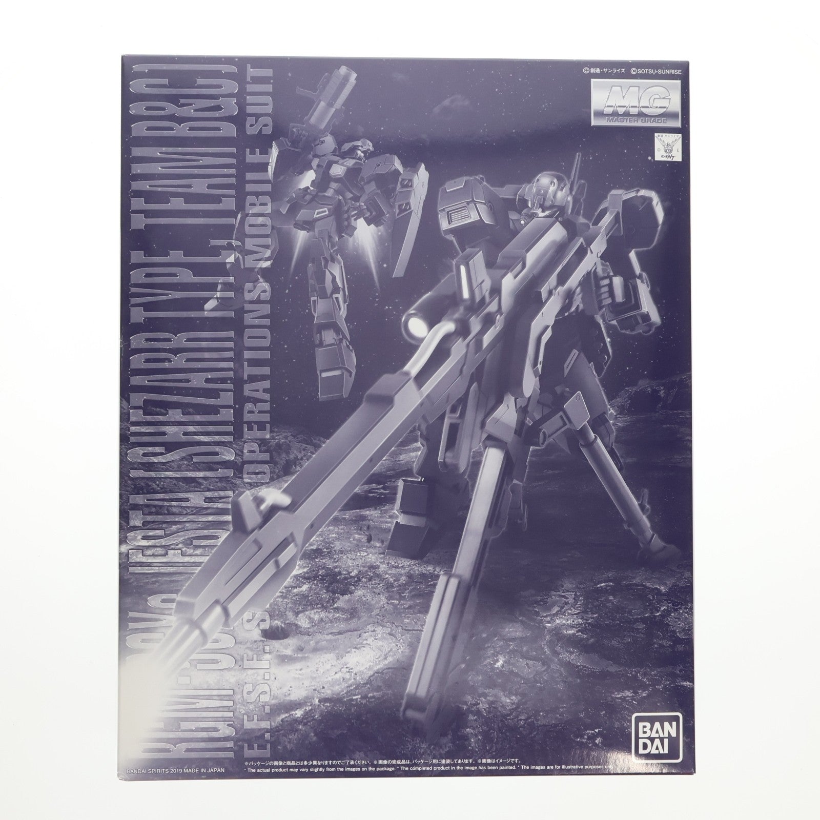 【中古即納】[PTM] プレミアムバンダイ限定 MG 1/100 ジェスタ(シェザール隊仕様 B&C班装備) 機動戦士ガンダムNT(ナラティブ) プラモデル(5055862) バンダイスピリッツ(20190419)