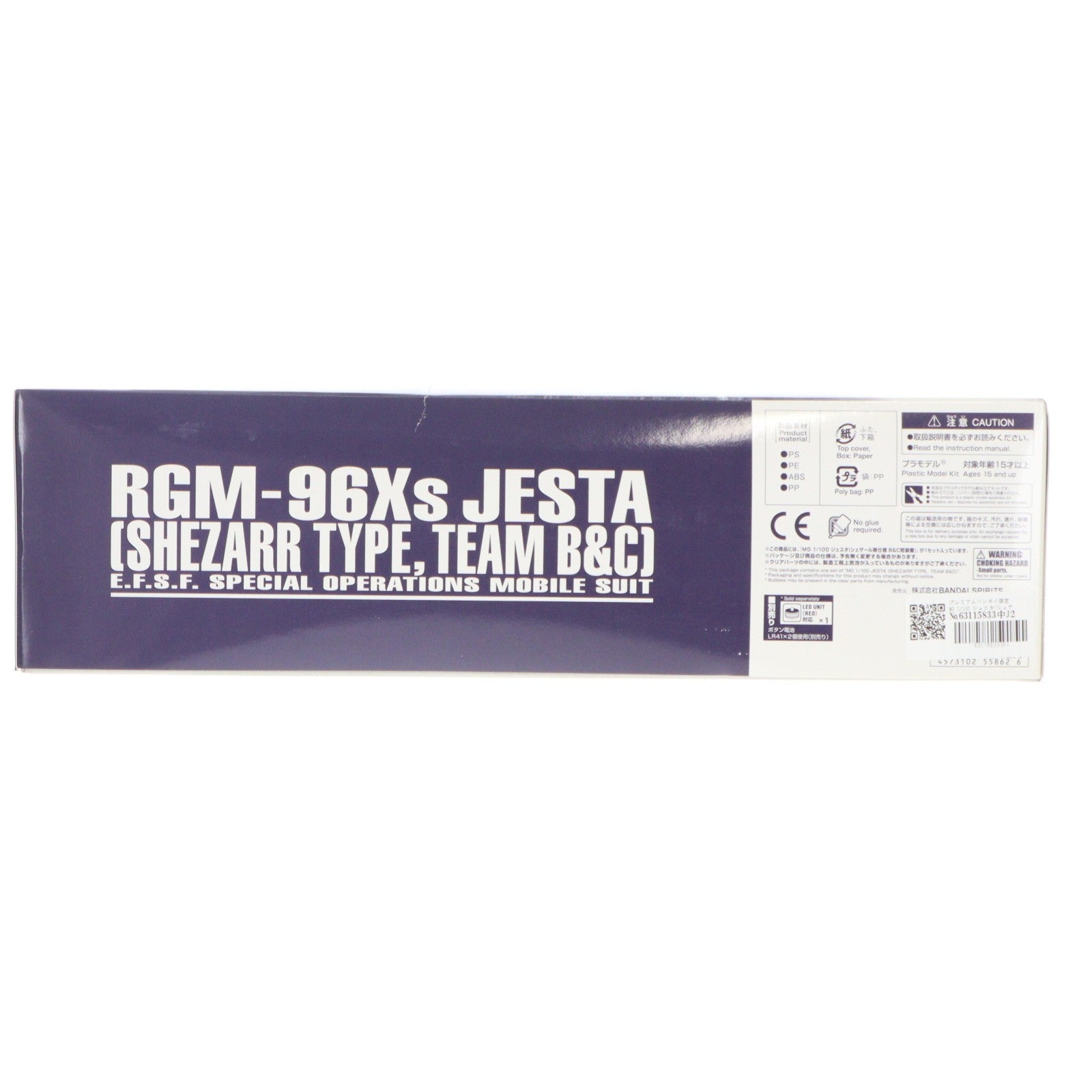 【中古即納】[PTM] プレミアムバンダイ限定 MG 1/100 ジェスタ(シェザール隊仕様 B&C班装備) 機動戦士ガンダムNT(ナラティブ) プラモデル(5055862) バンダイスピリッツ(20190419)