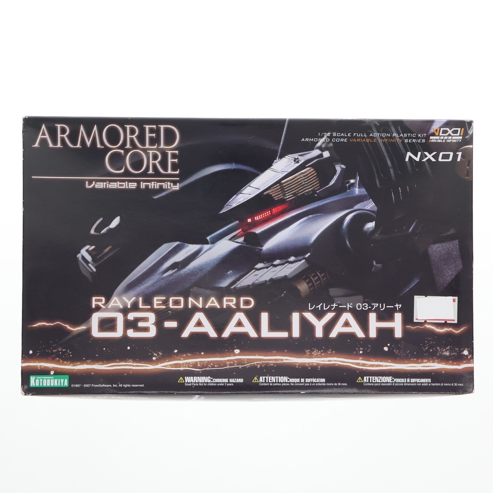 【中古即納】[PTM] V.I.シリーズ AC-003 1/72 RAYLEONARD 03-ALIYAH(レイレナード 03 アリーヤ) ARMORED CORE(アーマード・コア) プラモデル(VI-11) コトブキヤ(20070629)
