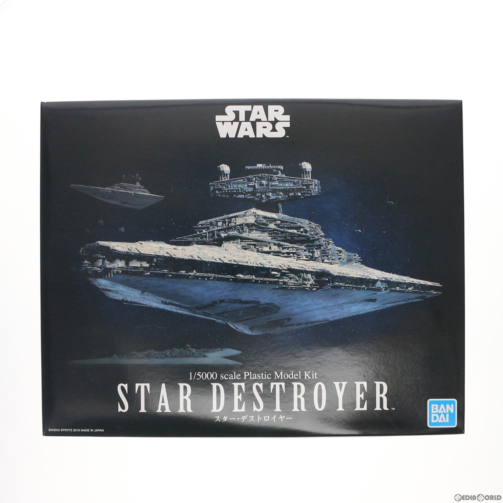 【中古即納】[PTM] 1/5000 スター・デストロイヤー STAR WARS(スター・ウォーズ) プラモデル バンダイスピリッツ(20190824)