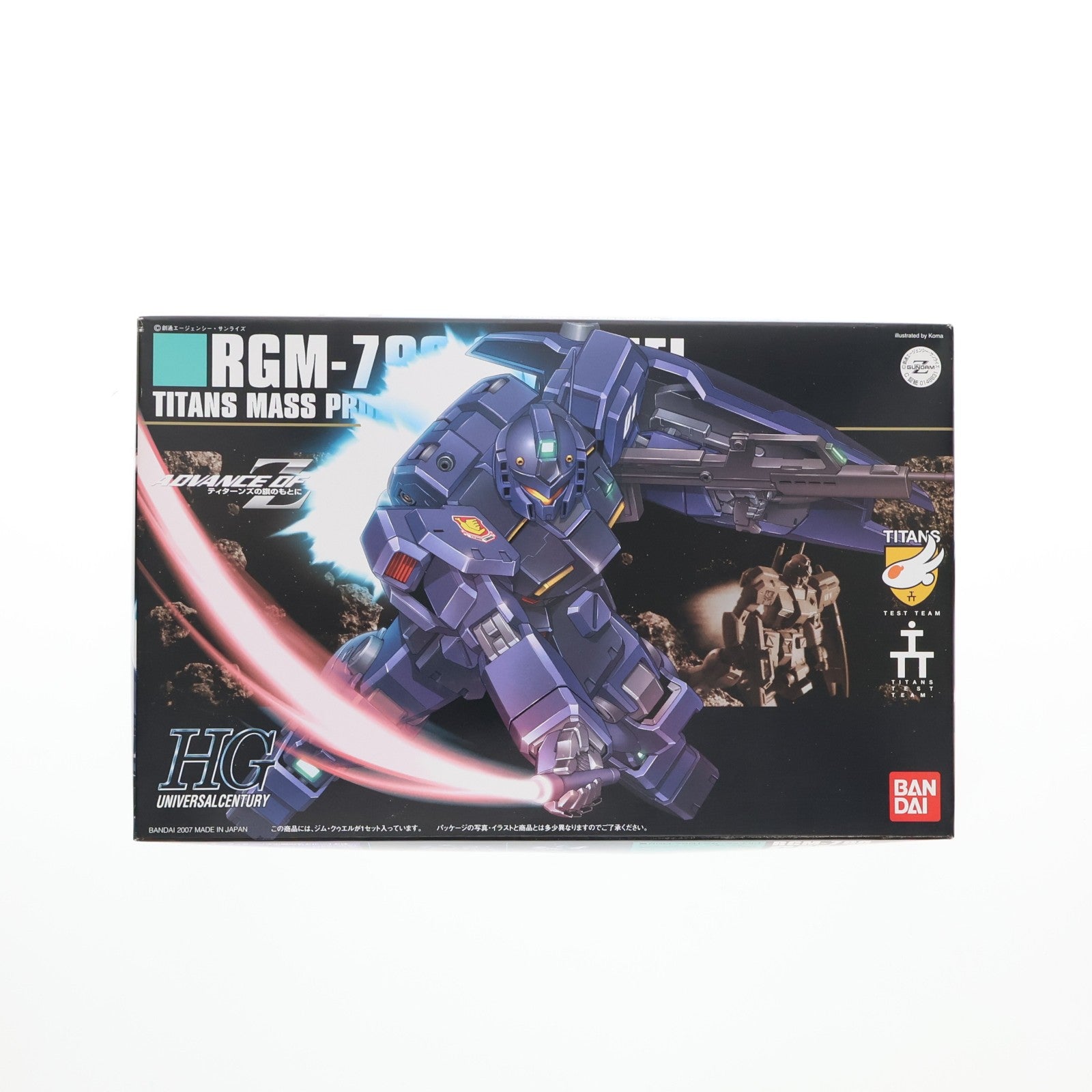 【中古即納】[PTM] HGUC 1/144 RGM-79Q ジムクゥエル 機動戦士ガンダム0083 STARDUST MEMORY(スターダストメモリー) プラモデル(0148831) バンダイ(20180728)