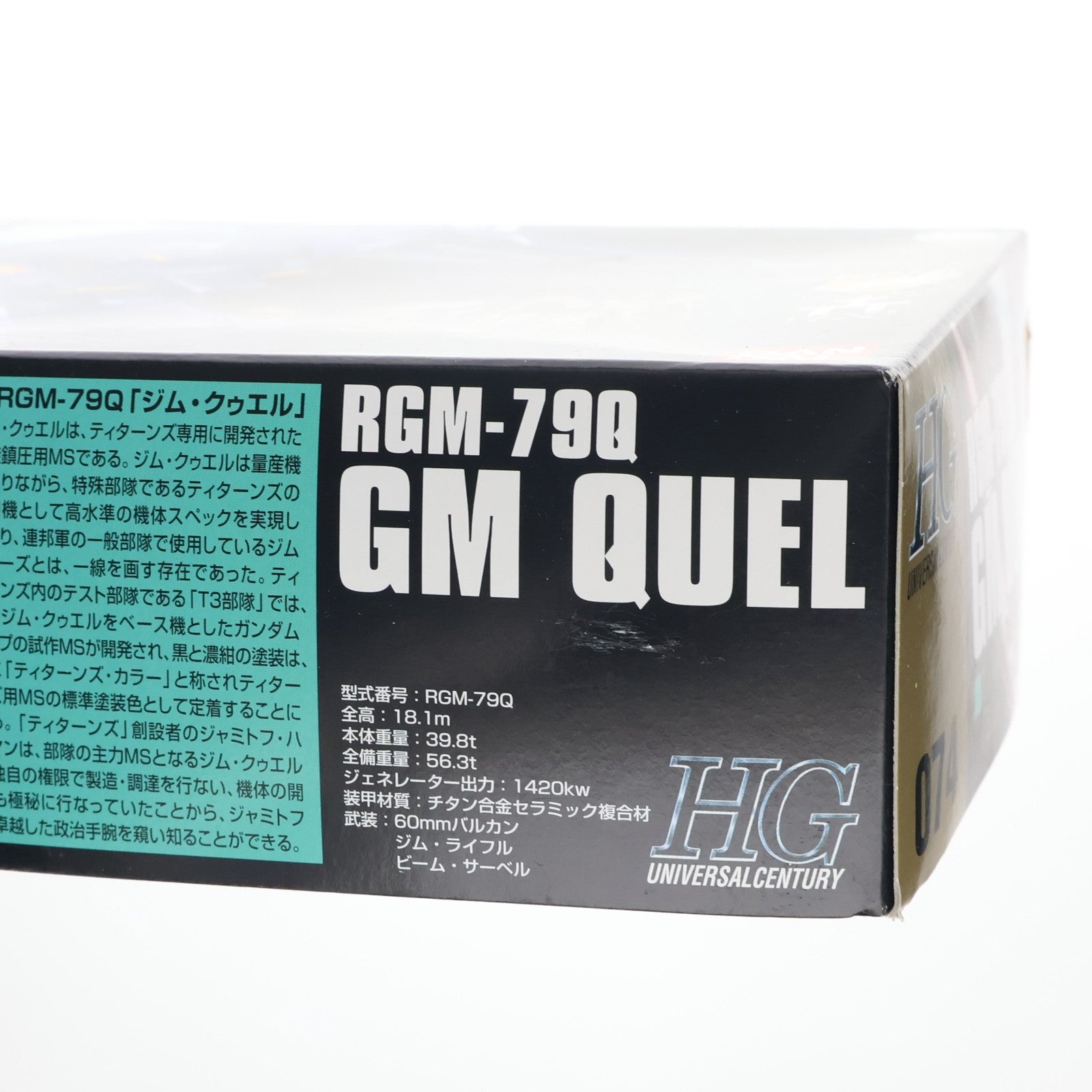 【中古即納】[PTM] HGUC 1/144 RGM-79Q ジムクゥエル 機動戦士ガンダム0083 STARDUST MEMORY(スターダストメモリー) プラモデル(0148831) バンダイ(20180728)