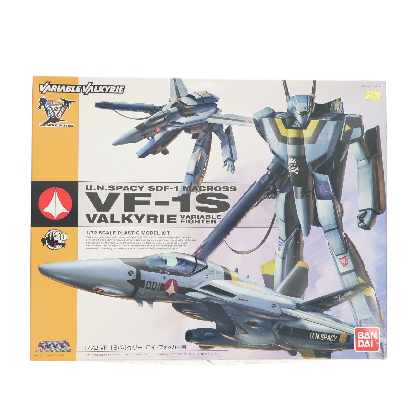 【中古即納】[PTM] 1/72 VF-1S バルキリー ロイ・フォッカー機 超時空要塞マクロス プラモデル(0184464) バンダイ(20130921)