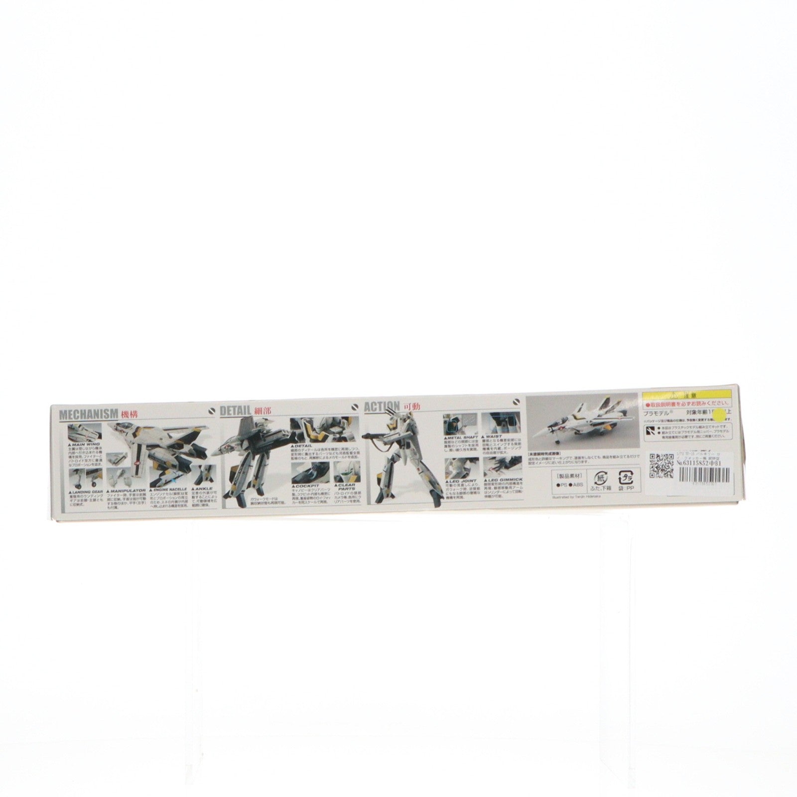 【中古即納】[PTM] 1/72 VF-1S バルキリー ロイ・フォッカー機 超時空要塞マクロス プラモデル(0184464) バンダイ(20130921)