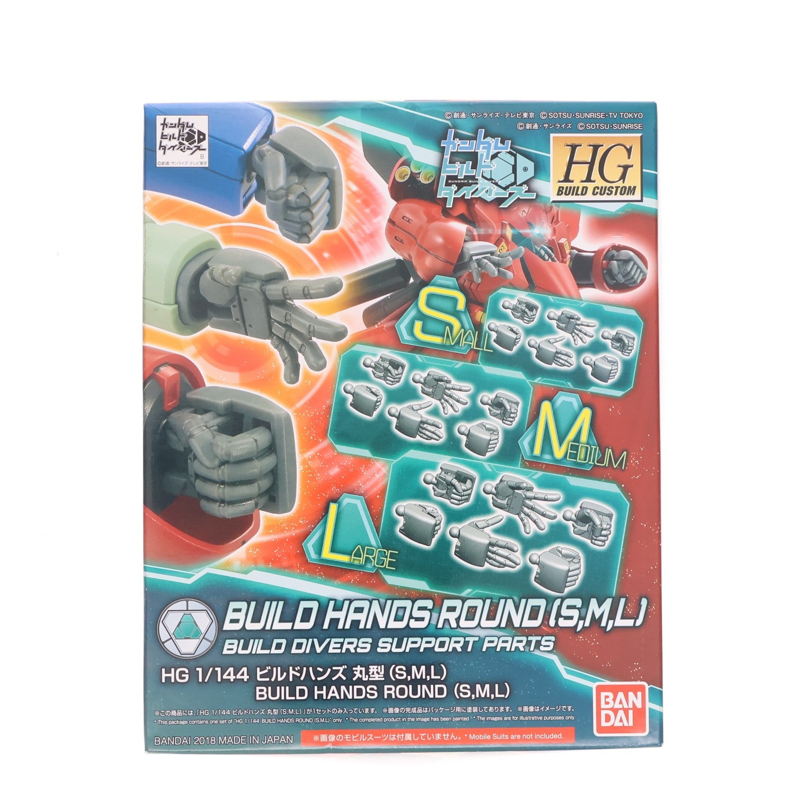 【中古即納】[PTM] HGBC 1/144 ビルドハンズ 丸型 S.M.L ガンダムビルドダイバーズ プラモデル用アクセサリ バンダイ(20180804)